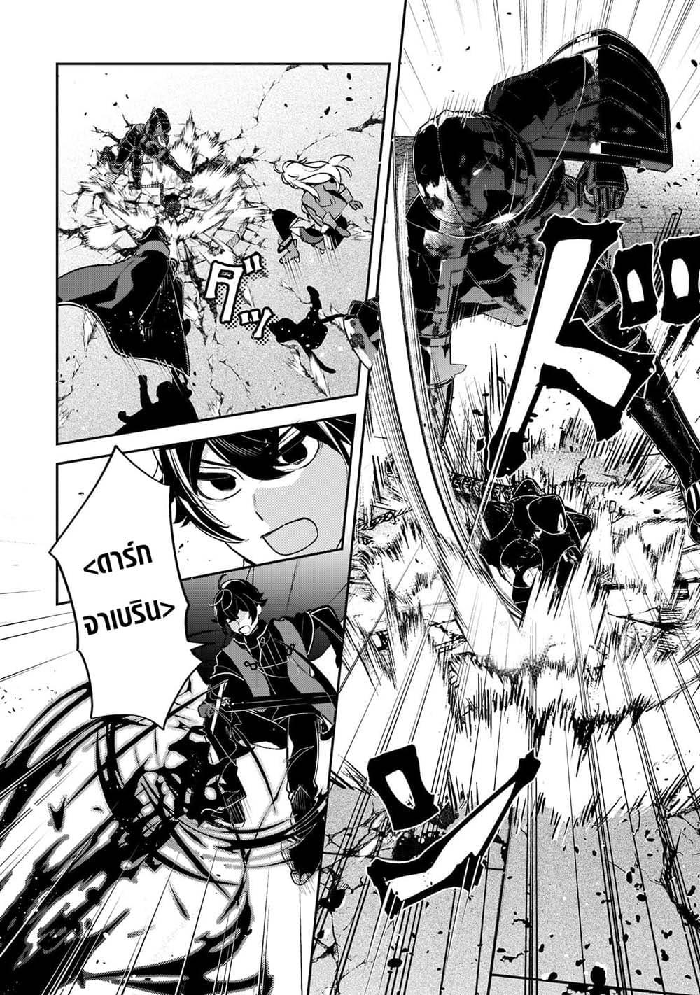 Manga-lc-com อ่านมังงะ อ่านการ์ตูน ออนไลน์ ฟรี Kurotobi no Seija〜Tsuihousareta Kaifuku Jutsushi wa Ariamaru Maryoku de Yamimahou wo Kiwameru〜 ตอนที่ 1 2 3 4 5 6 7 8 9 10 11 12 13 14 ฟรี ไม่มีโฆษณา Manga-lc - อ่าน มังงะ อ่าน การ์ตูน ออนไลน์ อ่านมังงะ ฟรี