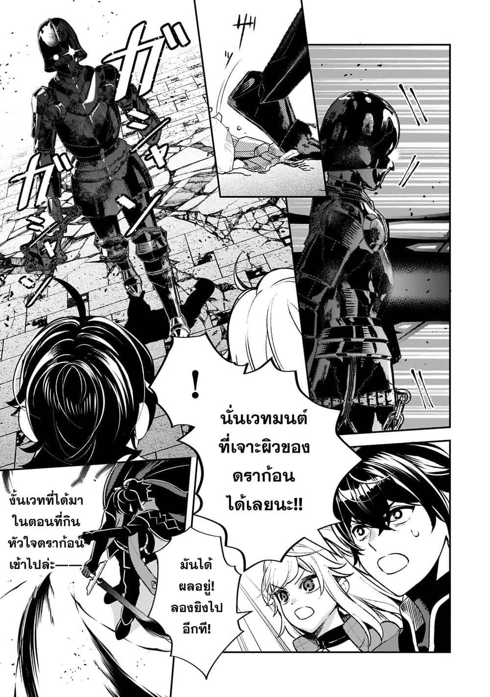 Manga-lc-com อ่านมังงะ อ่านการ์ตูน ออนไลน์ ฟรี Kurotobi no Seija〜Tsuihousareta Kaifuku Jutsushi wa Ariamaru Maryoku de Yamimahou wo Kiwameru〜 ตอนที่ 1 2 3 4 5 6 7 8 9 10 11 12 13 14 ฟรี ไม่มีโฆษณา Manga-lc - อ่าน มังงะ อ่าน การ์ตูน ออนไลน์ อ่านมังงะ ฟรี