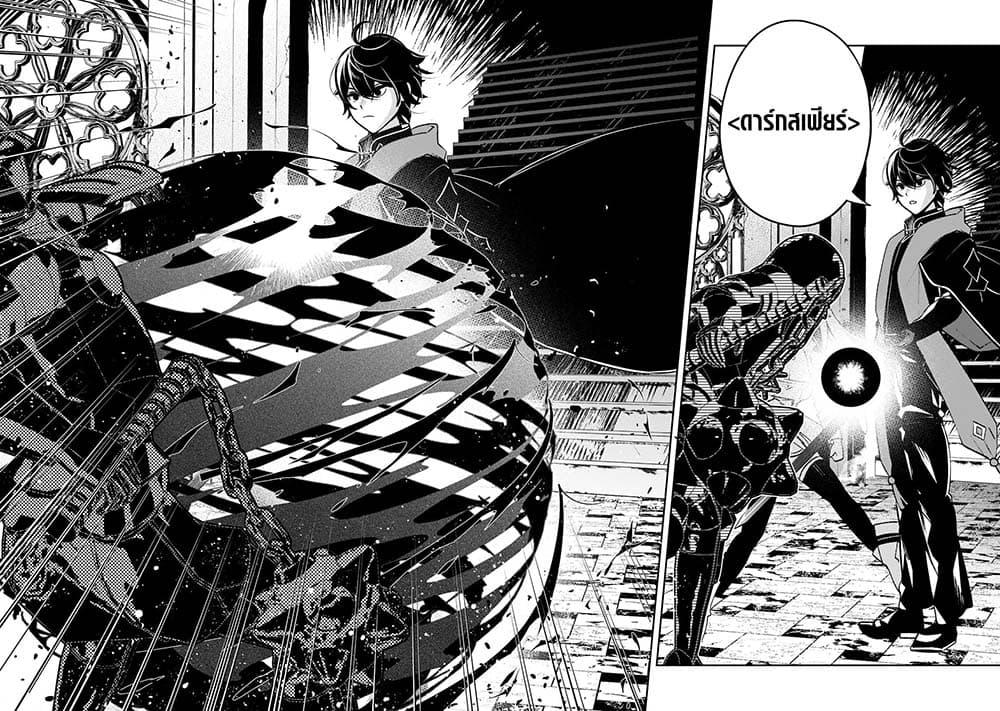 Manga-lc-com อ่านมังงะ อ่านการ์ตูน ออนไลน์ ฟรี Kurotobi no Seija〜Tsuihousareta Kaifuku Jutsushi wa Ariamaru Maryoku de Yamimahou wo Kiwameru〜 ตอนที่ 1 2 3 4 5 6 7 8 9 10 11 12 13 14 ฟรี ไม่มีโฆษณา Manga-lc - อ่าน มังงะ อ่าน การ์ตูน ออนไลน์ อ่านมังงะ ฟรี