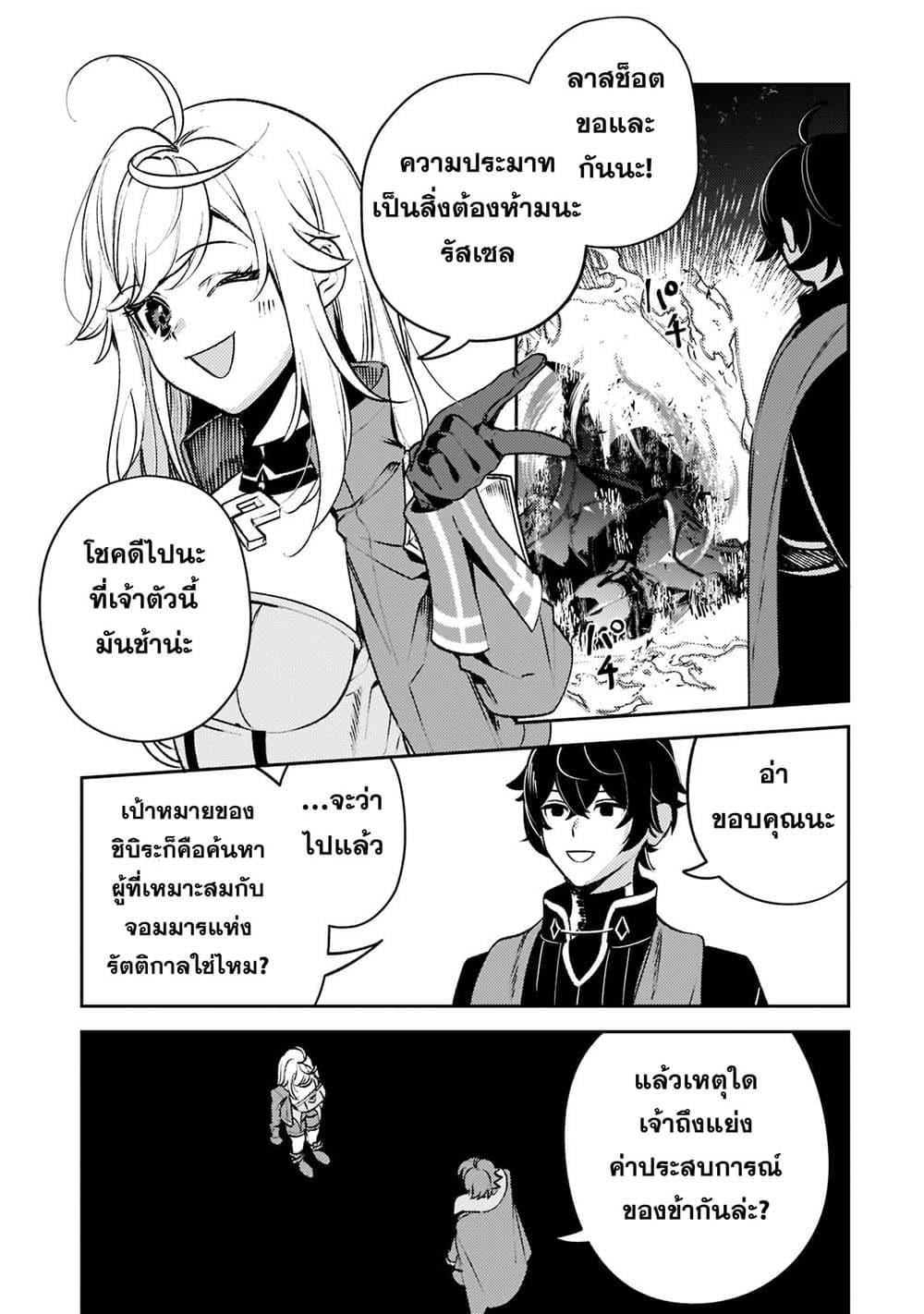 Manga-lc-com อ่านมังงะ อ่านการ์ตูน ออนไลน์ ฟรี Kurotobi no Seija〜Tsuihousareta Kaifuku Jutsushi wa Ariamaru Maryoku de Yamimahou wo Kiwameru〜 ตอนที่ 1 2 3 4 5 6 7 8 9 10 11 12 13 14 ฟรี ไม่มีโฆษณา Manga-lc - อ่าน มังงะ อ่าน การ์ตูน ออนไลน์ อ่านมังงะ ฟรี