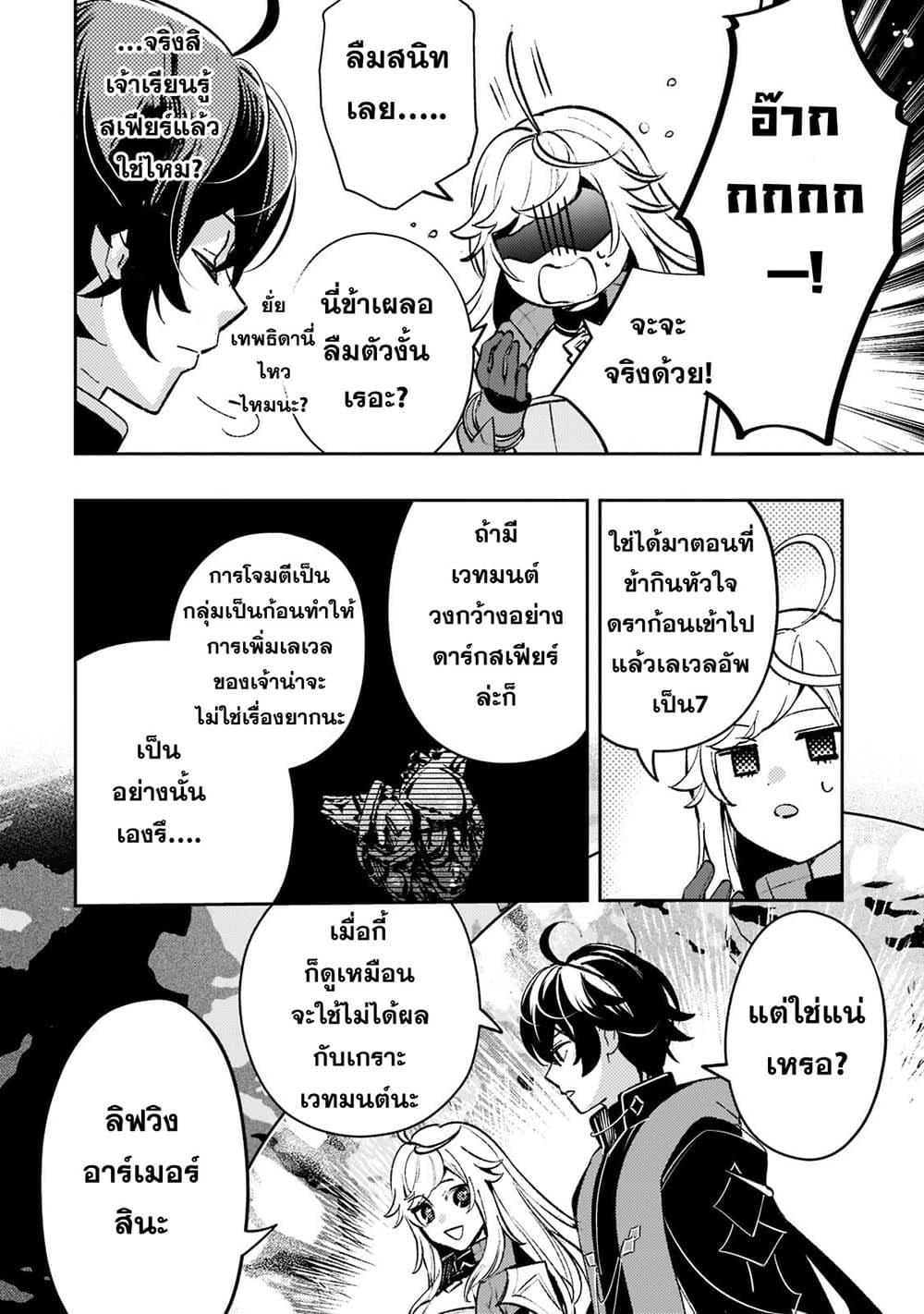 Manga-lc-com อ่านมังงะ อ่านการ์ตูน ออนไลน์ ฟรี Kurotobi no Seija〜Tsuihousareta Kaifuku Jutsushi wa Ariamaru Maryoku de Yamimahou wo Kiwameru〜 ตอนที่ 1 2 3 4 5 6 7 8 9 10 11 12 13 14 ฟรี ไม่มีโฆษณา Manga-lc - อ่าน มังงะ อ่าน การ์ตูน ออนไลน์ อ่านมังงะ ฟรี