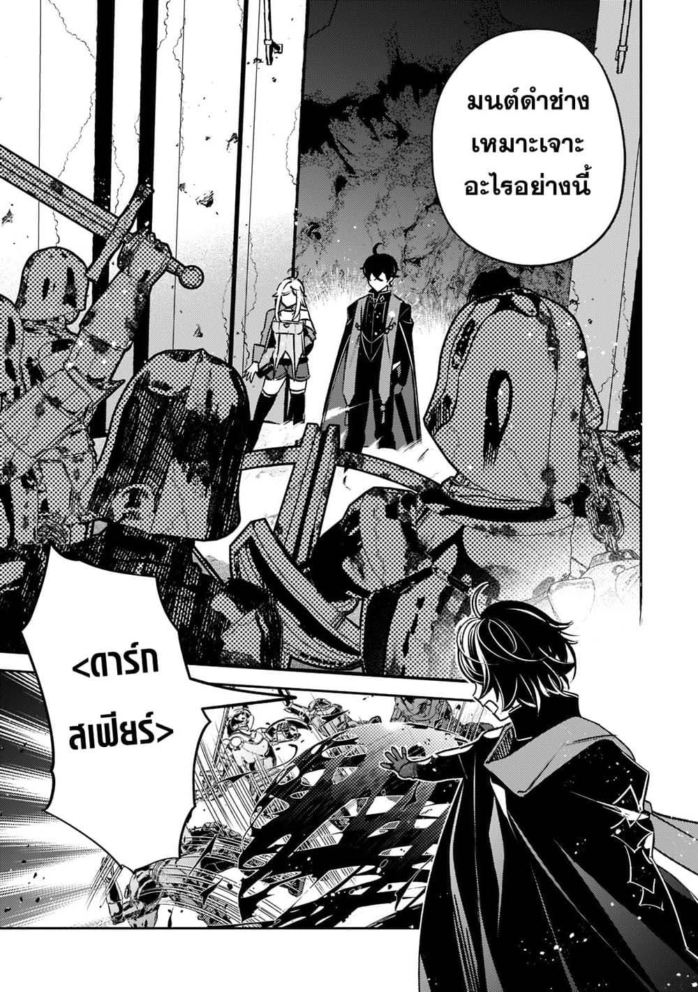 Manga-lc-com อ่านมังงะ อ่านการ์ตูน ออนไลน์ ฟรี Kurotobi no Seija〜Tsuihousareta Kaifuku Jutsushi wa Ariamaru Maryoku de Yamimahou wo Kiwameru〜 ตอนที่ 1 2 3 4 5 6 7 8 9 10 11 12 13 14 ฟรี ไม่มีโฆษณา Manga-lc - อ่าน มังงะ อ่าน การ์ตูน ออนไลน์ อ่านมังงะ ฟรี