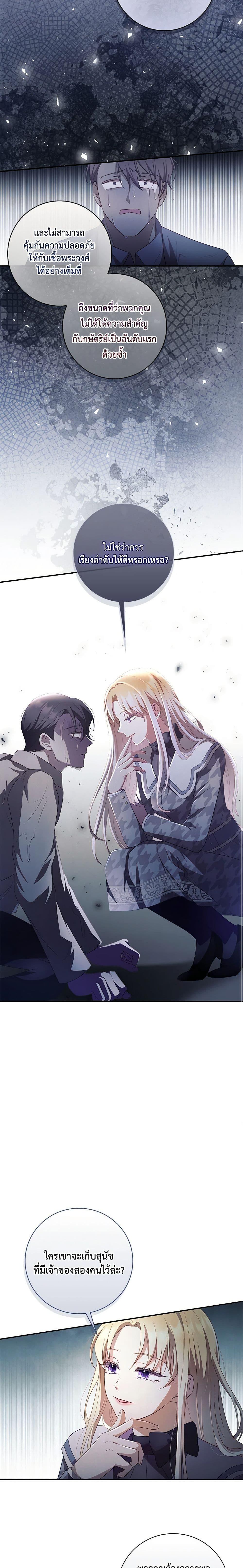 Manga-lc-com อ่านมังงะ อ่านการ์ตูน ออนไลน์ ฟรี Requiem for the Queen ตอนที่ 1 2 3 4 5 6 7 8 9 10 11 12 13 14 ฟรี ไม่มีโฆษณา Manga-lc - อ่าน มังงะ อ่าน การ์ตูน ออนไลน์ อ่านมังงะ ฟรี