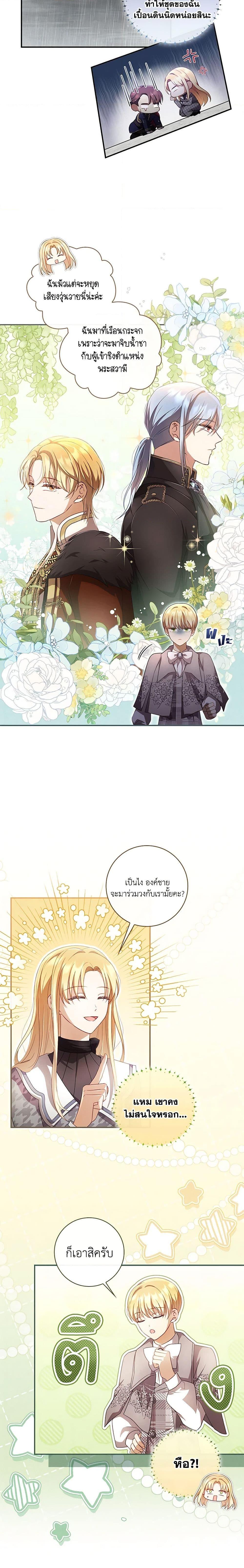Manga-lc-com อ่านมังงะ อ่านการ์ตูน ออนไลน์ ฟรี Requiem for the Queen ตอนที่ 1 2 3 4 5 6 7 8 9 10 11 12 13 14 ฟรี ไม่มีโฆษณา Manga-lc - อ่าน มังงะ อ่าน การ์ตูน ออนไลน์ อ่านมังงะ ฟรี