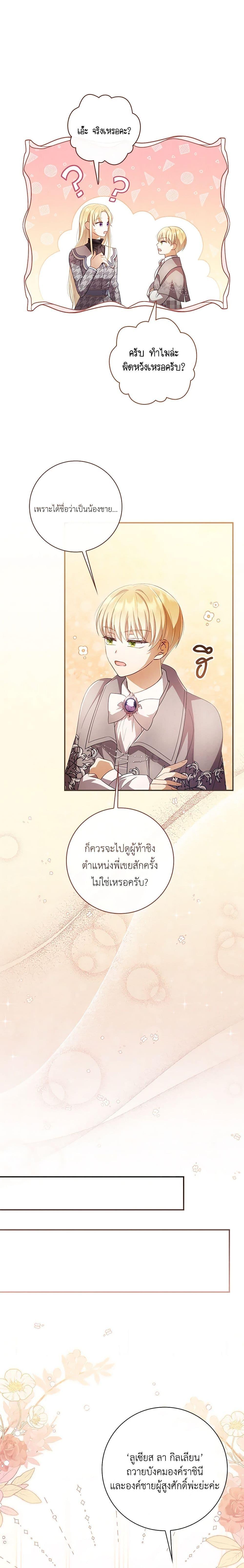 Manga-lc-com อ่านมังงะ อ่านการ์ตูน ออนไลน์ ฟรี Requiem for the Queen ตอนที่ 1 2 3 4 5 6 7 8 9 10 11 12 13 14 ฟรี ไม่มีโฆษณา Manga-lc - อ่าน มังงะ อ่าน การ์ตูน ออนไลน์ อ่านมังงะ ฟรี