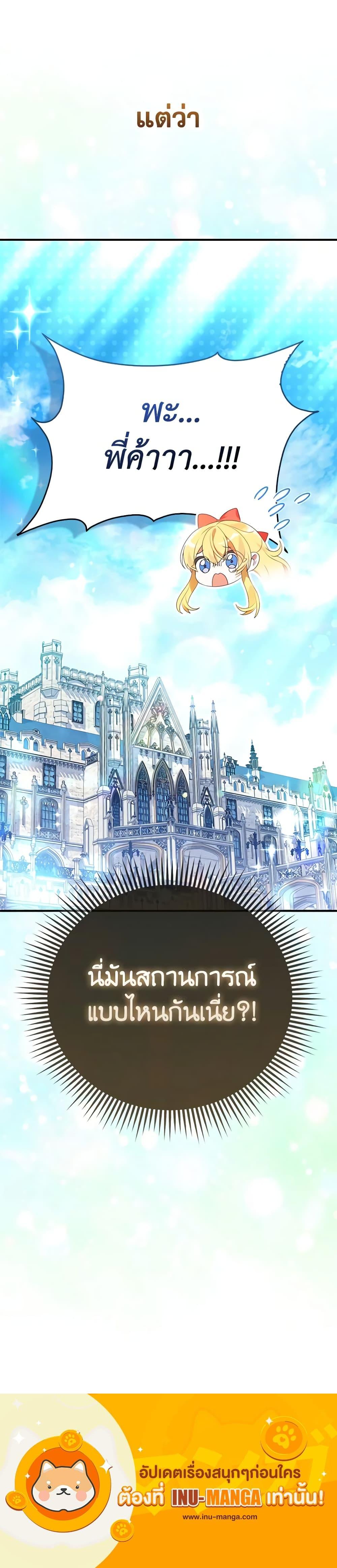 Manga-lc-com อ่านมังงะ อ่านการ์ตูน ออนไลน์ ฟรี The Fake Rides in a Flower Kiln ตอนที่ 1 2 3 4 5 6 7 8 9 10 11 12 13 14 ฟรี ไม่มีโฆษณา Manga-lc - อ่าน มังงะ อ่าน การ์ตูน ออนไลน์ อ่านมังงะ ฟรี