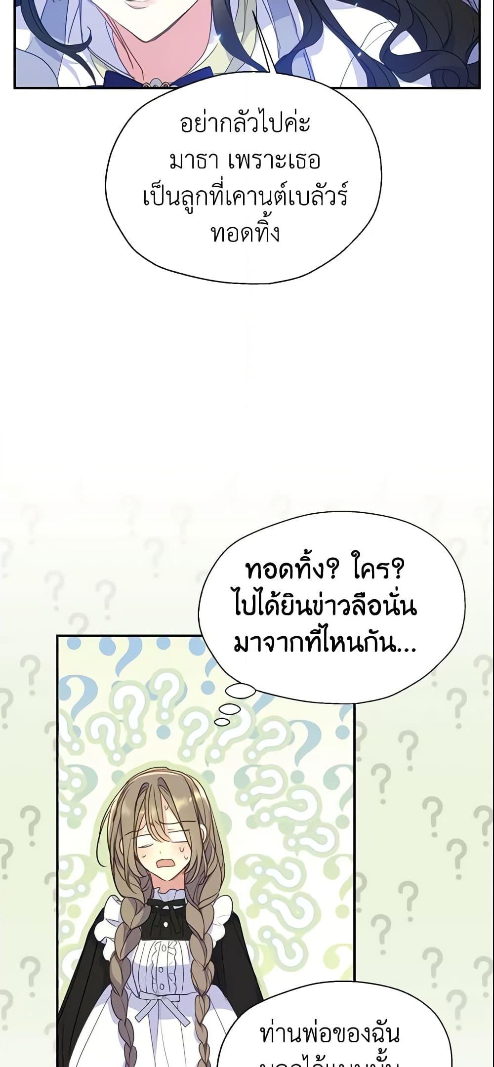 Manga-lc-com อ่านมังงะ อ่านการ์ตูน ออนไลน์ ฟรี Your Majesty, Please Spare Me This Time ตอนที่ 1 2 3 4 5 6 7 8 9 10 11 12 13 14 ฟรี ไม่มีโฆษณา Manga-lc - อ่าน มังงะ อ่าน การ์ตูน ออนไลน์ อ่านมังงะ ฟรี