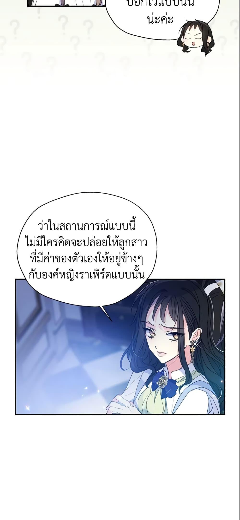 Manga-lc-com อ่านมังงะ อ่านการ์ตูน ออนไลน์ ฟรี Your Majesty, Please Spare Me This Time ตอนที่ 1 2 3 4 5 6 7 8 9 10 11 12 13 14 ฟรี ไม่มีโฆษณา Manga-lc - อ่าน มังงะ อ่าน การ์ตูน ออนไลน์ อ่านมังงะ ฟรี