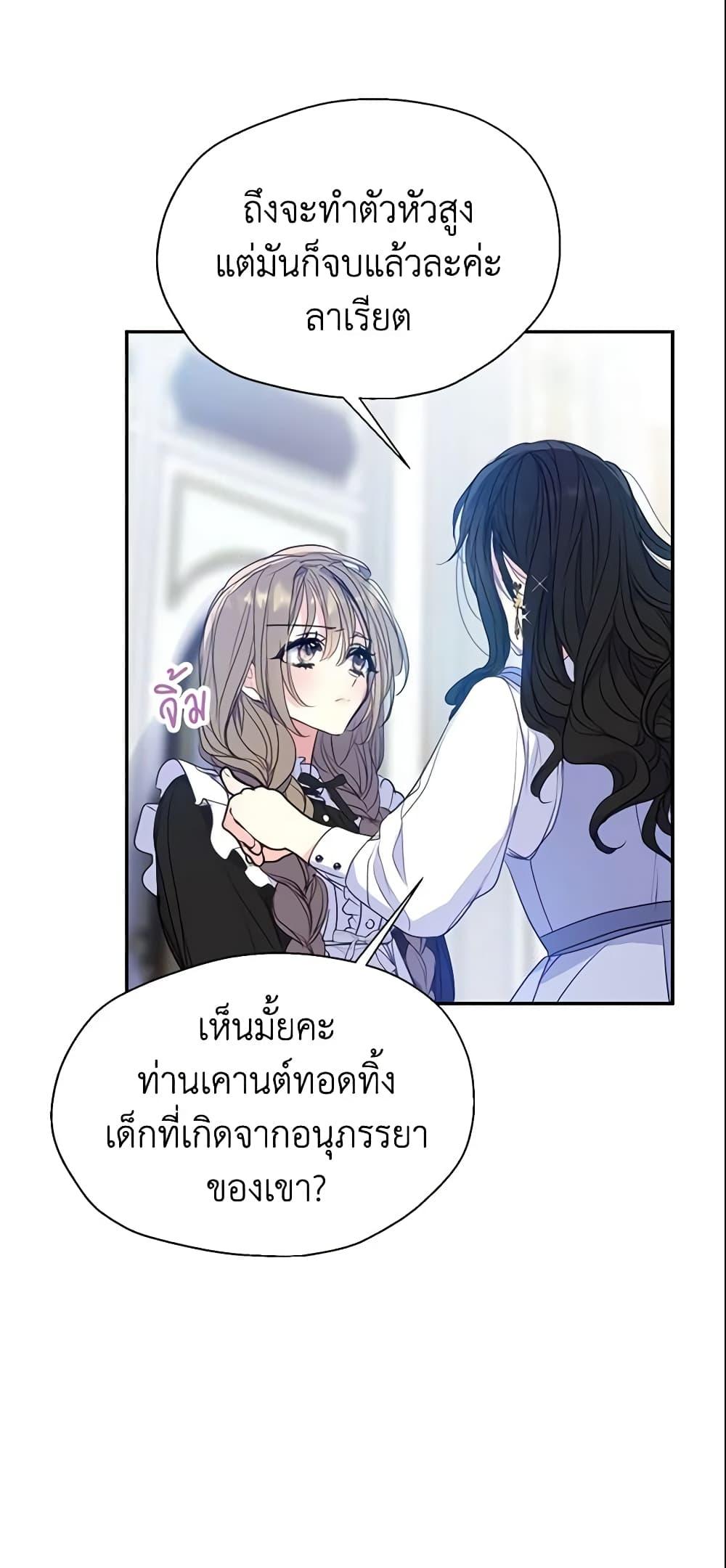 Manga-lc-com อ่านมังงะ อ่านการ์ตูน ออนไลน์ ฟรี Your Majesty, Please Spare Me This Time ตอนที่ 1 2 3 4 5 6 7 8 9 10 11 12 13 14 ฟรี ไม่มีโฆษณา Manga-lc - อ่าน มังงะ อ่าน การ์ตูน ออนไลน์ อ่านมังงะ ฟรี