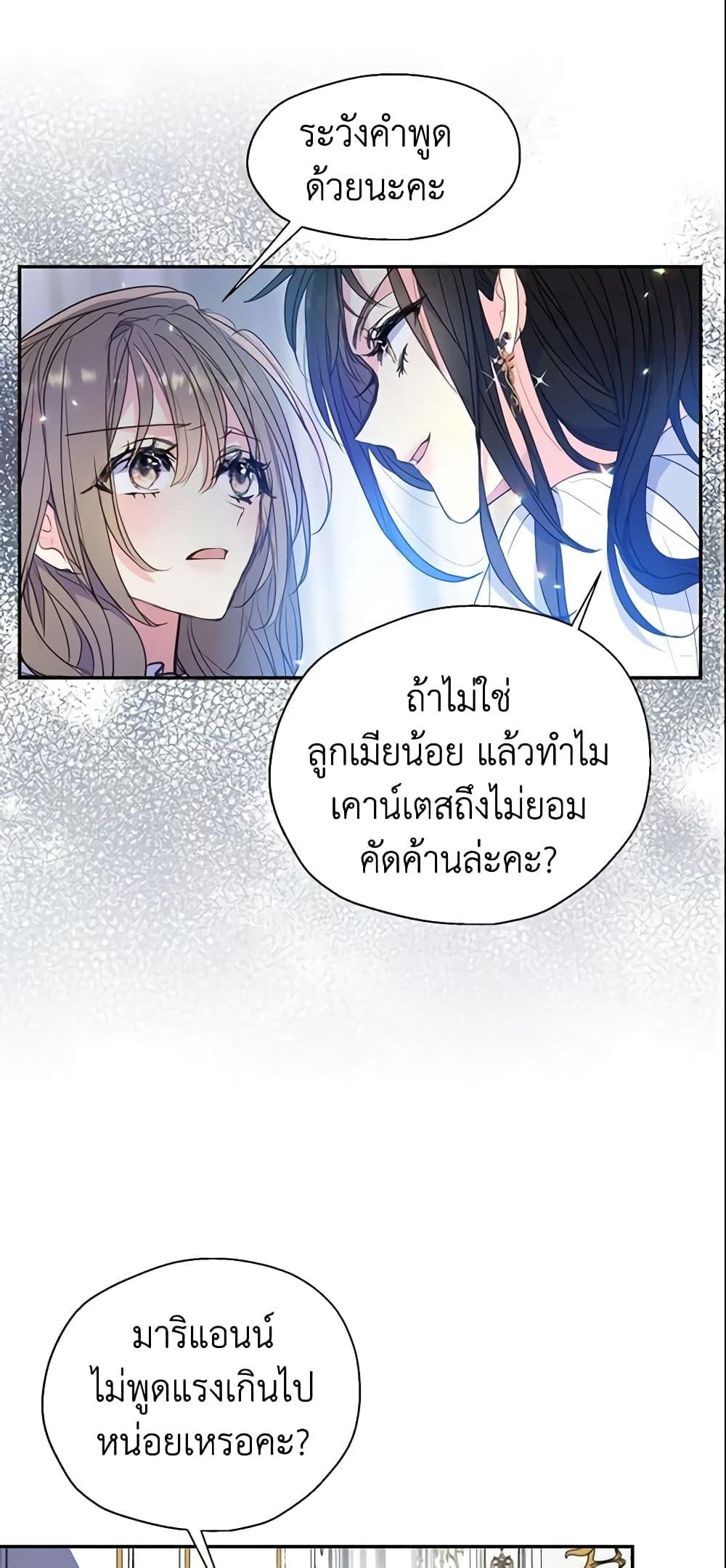 Manga-lc-com อ่านมังงะ อ่านการ์ตูน ออนไลน์ ฟรี Your Majesty, Please Spare Me This Time ตอนที่ 1 2 3 4 5 6 7 8 9 10 11 12 13 14 ฟรี ไม่มีโฆษณา Manga-lc - อ่าน มังงะ อ่าน การ์ตูน ออนไลน์ อ่านมังงะ ฟรี