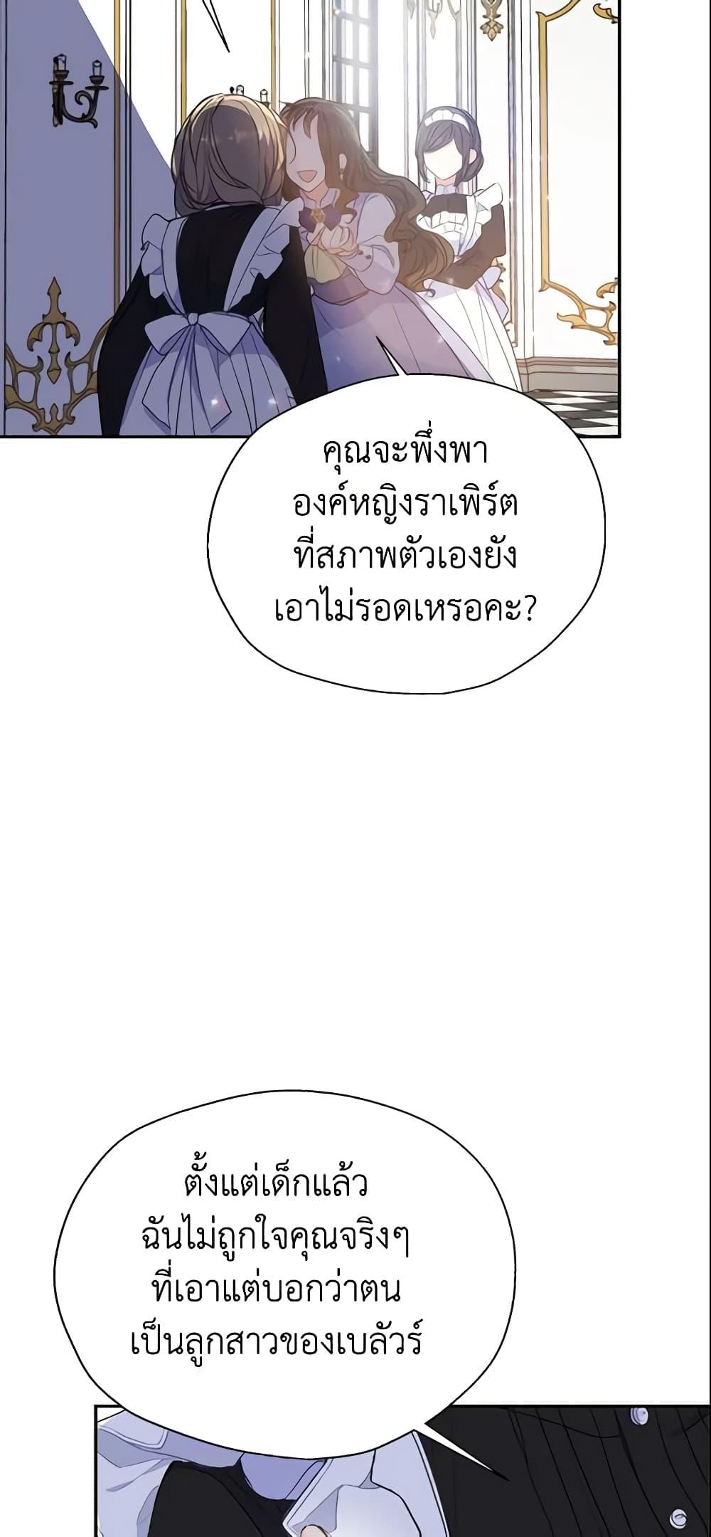 Manga-lc-com อ่านมังงะ อ่านการ์ตูน ออนไลน์ ฟรี Your Majesty, Please Spare Me This Time ตอนที่ 1 2 3 4 5 6 7 8 9 10 11 12 13 14 ฟรี ไม่มีโฆษณา Manga-lc - อ่าน มังงะ อ่าน การ์ตูน ออนไลน์ อ่านมังงะ ฟรี