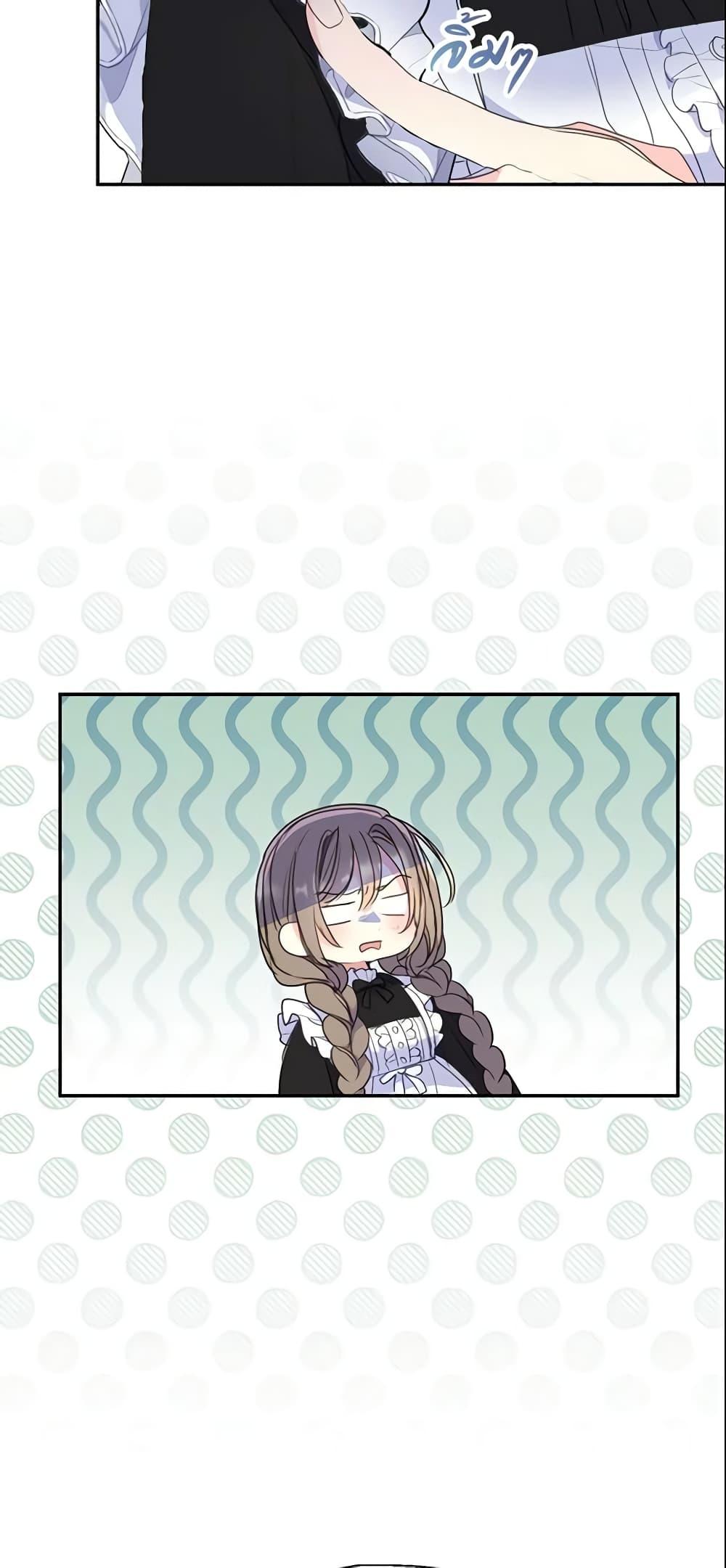 Manga-lc-com อ่านมังงะ อ่านการ์ตูน ออนไลน์ ฟรี Your Majesty, Please Spare Me This Time ตอนที่ 1 2 3 4 5 6 7 8 9 10 11 12 13 14 ฟรี ไม่มีโฆษณา Manga-lc - อ่าน มังงะ อ่าน การ์ตูน ออนไลน์ อ่านมังงะ ฟรี