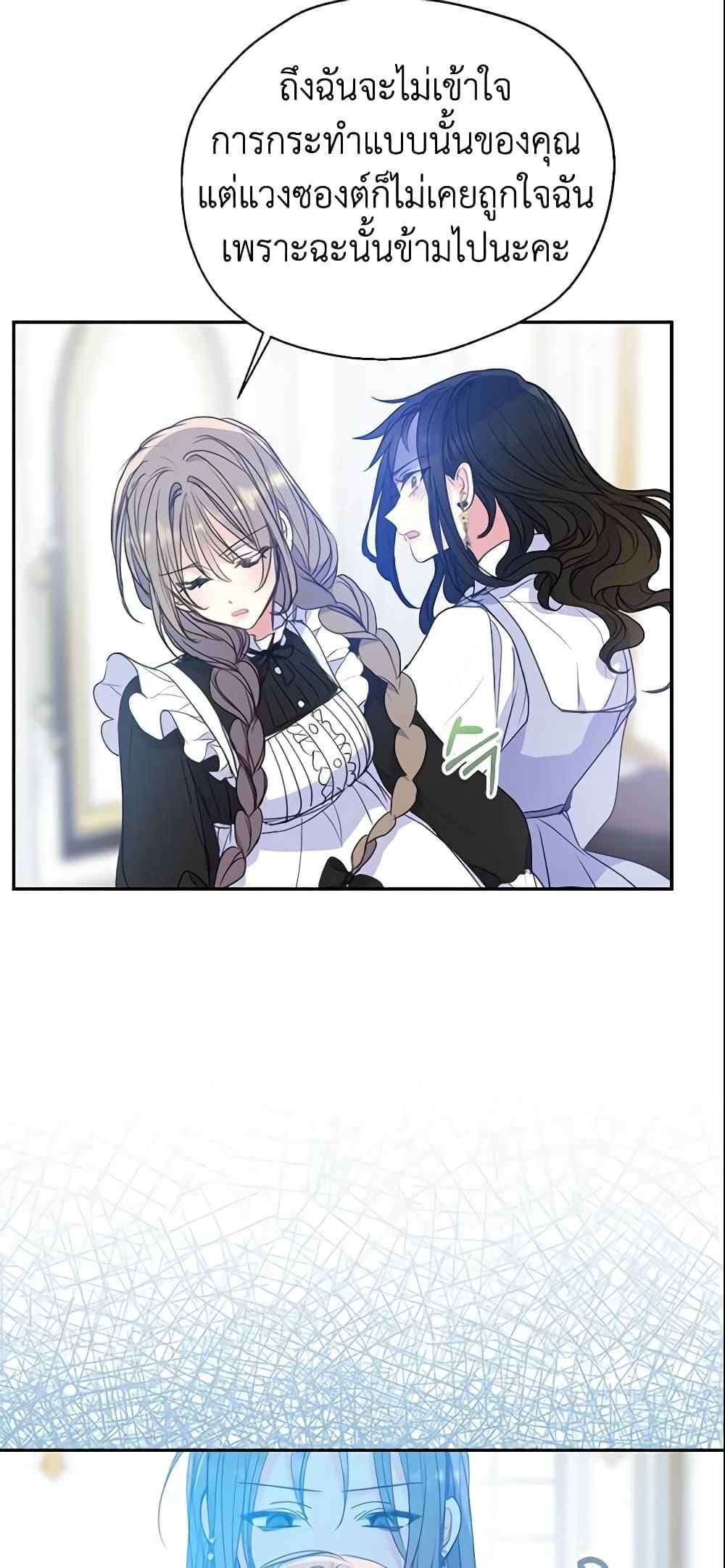 Manga-lc-com อ่านมังงะ อ่านการ์ตูน ออนไลน์ ฟรี Your Majesty, Please Spare Me This Time ตอนที่ 1 2 3 4 5 6 7 8 9 10 11 12 13 14 ฟรี ไม่มีโฆษณา Manga-lc - อ่าน มังงะ อ่าน การ์ตูน ออนไลน์ อ่านมังงะ ฟรี