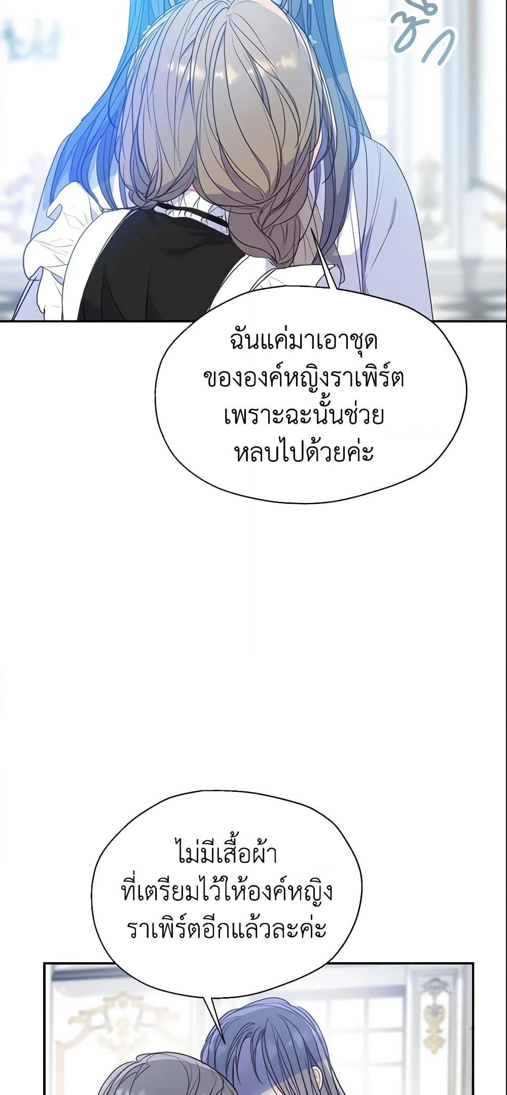 Manga-lc-com อ่านมังงะ อ่านการ์ตูน ออนไลน์ ฟรี Your Majesty, Please Spare Me This Time ตอนที่ 1 2 3 4 5 6 7 8 9 10 11 12 13 14 ฟรี ไม่มีโฆษณา Manga-lc - อ่าน มังงะ อ่าน การ์ตูน ออนไลน์ อ่านมังงะ ฟรี