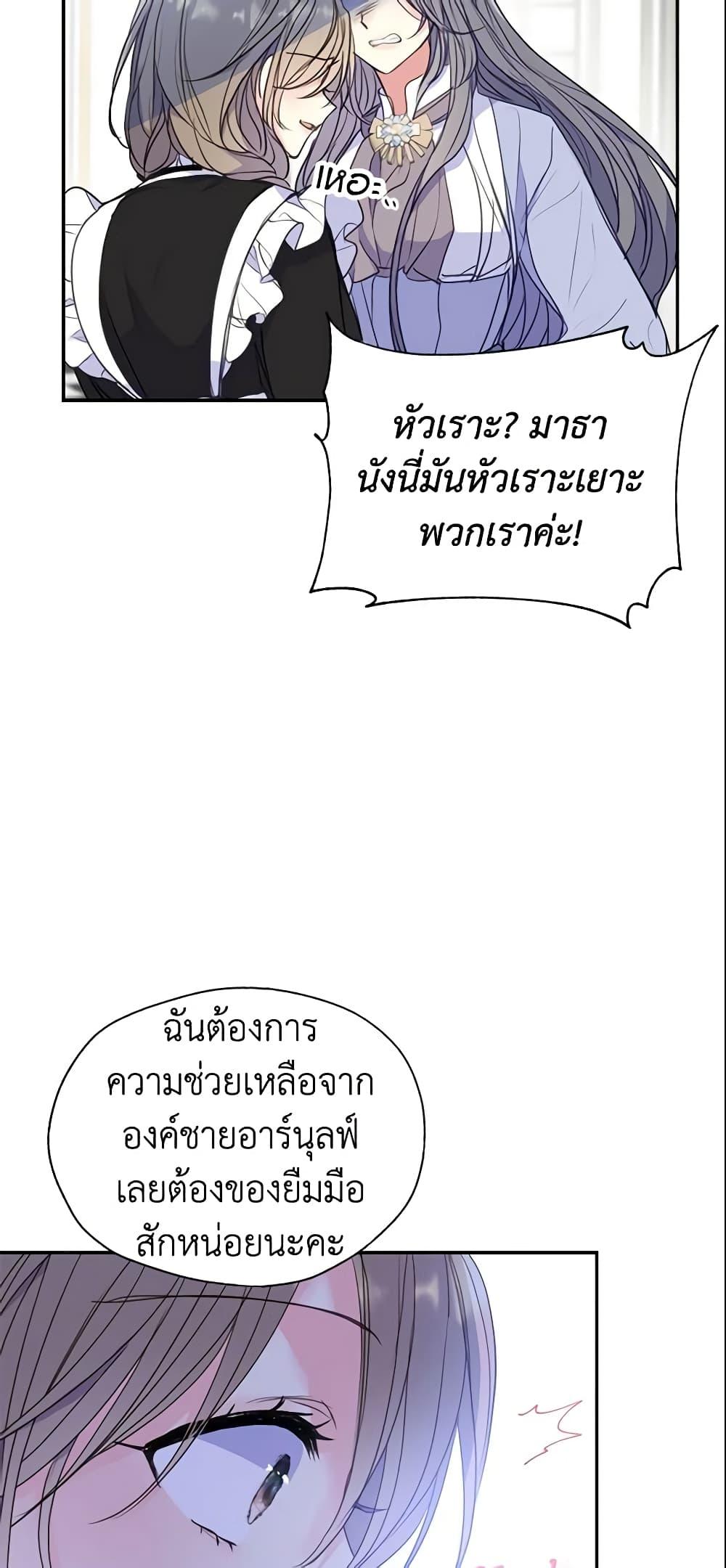 Manga-lc-com อ่านมังงะ อ่านการ์ตูน ออนไลน์ ฟรี Your Majesty, Please Spare Me This Time ตอนที่ 1 2 3 4 5 6 7 8 9 10 11 12 13 14 ฟรี ไม่มีโฆษณา Manga-lc - อ่าน มังงะ อ่าน การ์ตูน ออนไลน์ อ่านมังงะ ฟรี