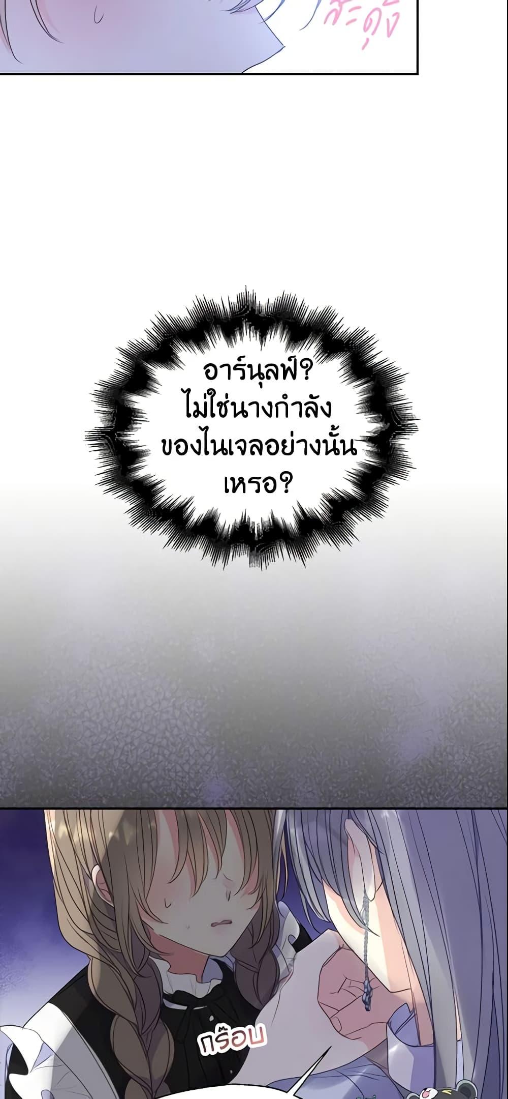 Manga-lc-com อ่านมังงะ อ่านการ์ตูน ออนไลน์ ฟรี Your Majesty, Please Spare Me This Time ตอนที่ 1 2 3 4 5 6 7 8 9 10 11 12 13 14 ฟรี ไม่มีโฆษณา Manga-lc - อ่าน มังงะ อ่าน การ์ตูน ออนไลน์ อ่านมังงะ ฟรี