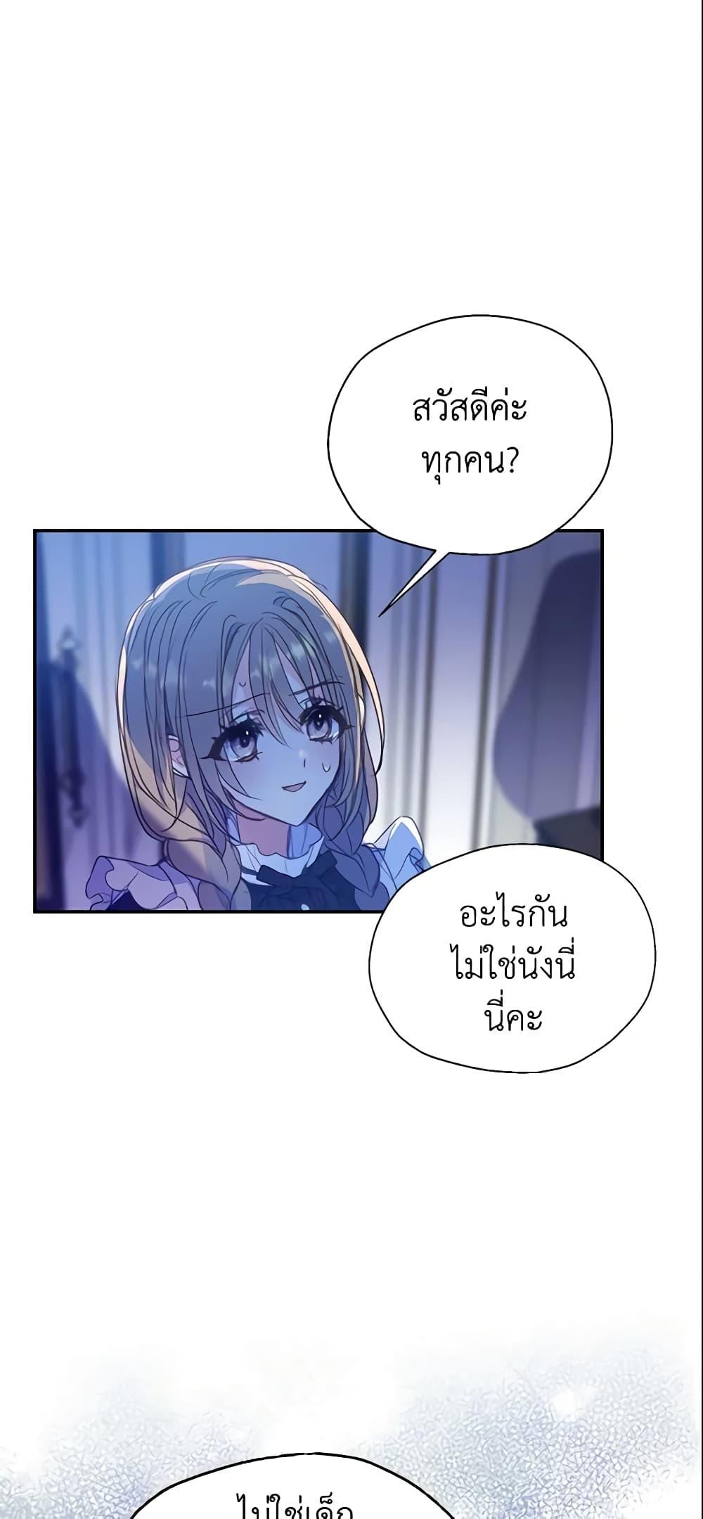 Manga-lc-com อ่านมังงะ อ่านการ์ตูน ออนไลน์ ฟรี Your Majesty, Please Spare Me This Time ตอนที่ 1 2 3 4 5 6 7 8 9 10 11 12 13 14 ฟรี ไม่มีโฆษณา Manga-lc - อ่าน มังงะ อ่าน การ์ตูน ออนไลน์ อ่านมังงะ ฟรี