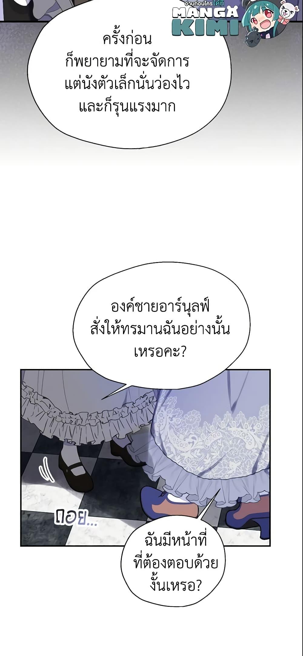 Manga-lc-com อ่านมังงะ อ่านการ์ตูน ออนไลน์ ฟรี Your Majesty, Please Spare Me This Time ตอนที่ 1 2 3 4 5 6 7 8 9 10 11 12 13 14 ฟรี ไม่มีโฆษณา Manga-lc - อ่าน มังงะ อ่าน การ์ตูน ออนไลน์ อ่านมังงะ ฟรี