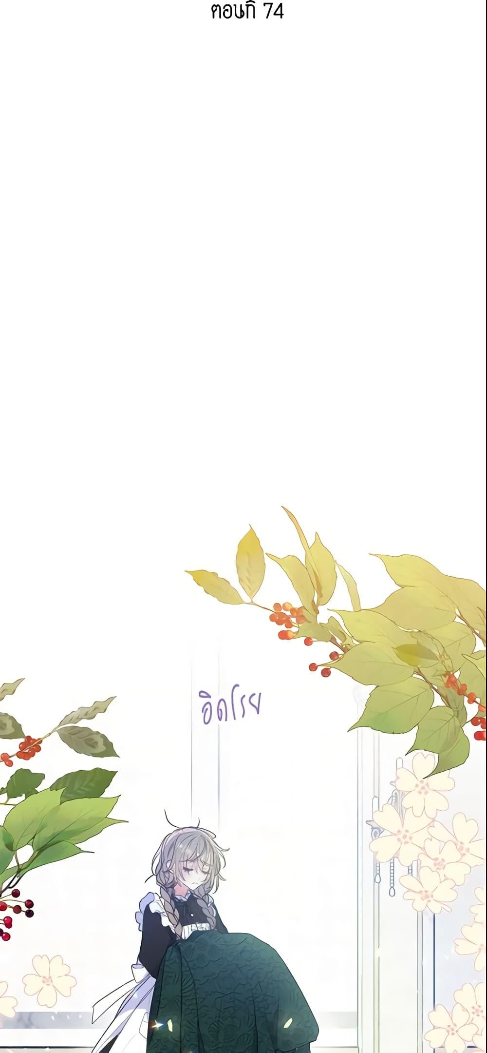 Manga-lc-com อ่านมังงะ อ่านการ์ตูน ออนไลน์ ฟรี Your Majesty, Please Spare Me This Time ตอนที่ 1 2 3 4 5 6 7 8 9 10 11 12 13 14 ฟรี ไม่มีโฆษณา Manga-lc - อ่าน มังงะ อ่าน การ์ตูน ออนไลน์ อ่านมังงะ ฟรี