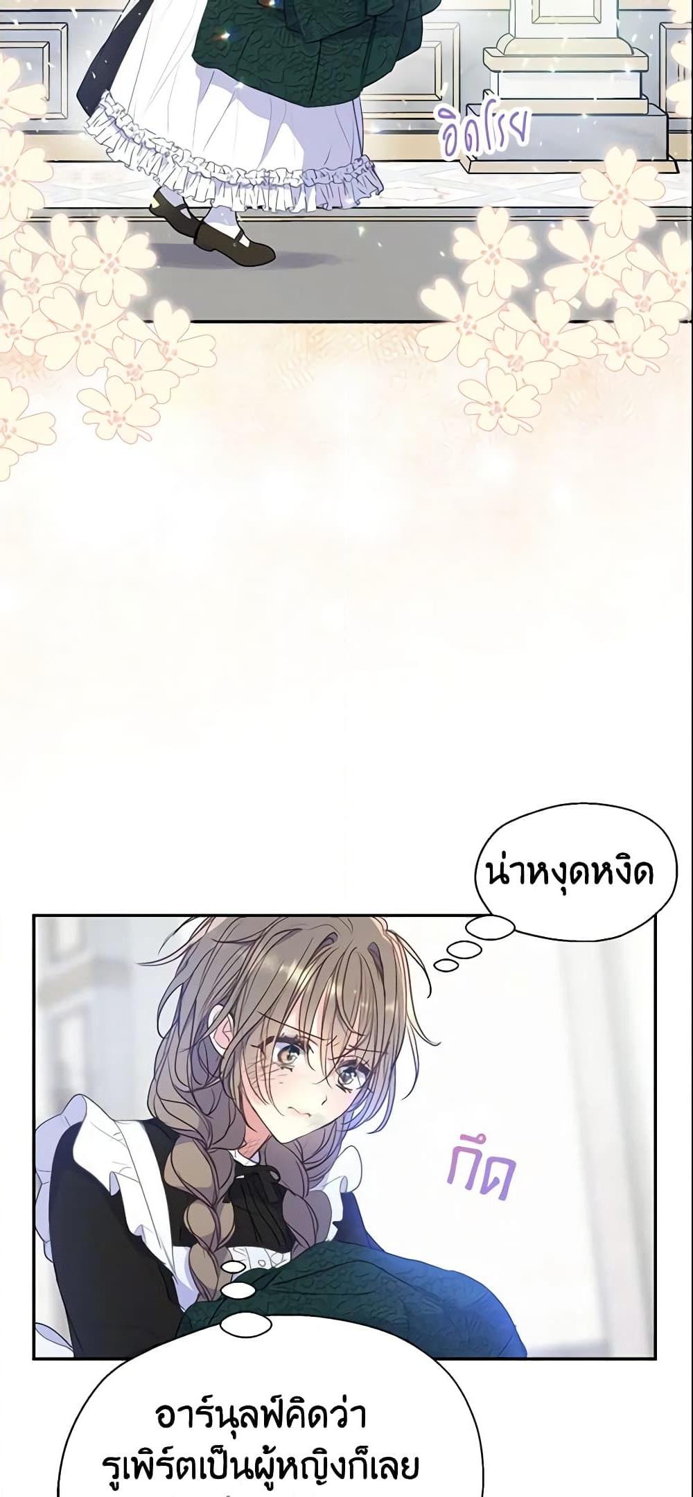 Manga-lc-com อ่านมังงะ อ่านการ์ตูน ออนไลน์ ฟรี Your Majesty, Please Spare Me This Time ตอนที่ 1 2 3 4 5 6 7 8 9 10 11 12 13 14 ฟรี ไม่มีโฆษณา Manga-lc - อ่าน มังงะ อ่าน การ์ตูน ออนไลน์ อ่านมังงะ ฟรี