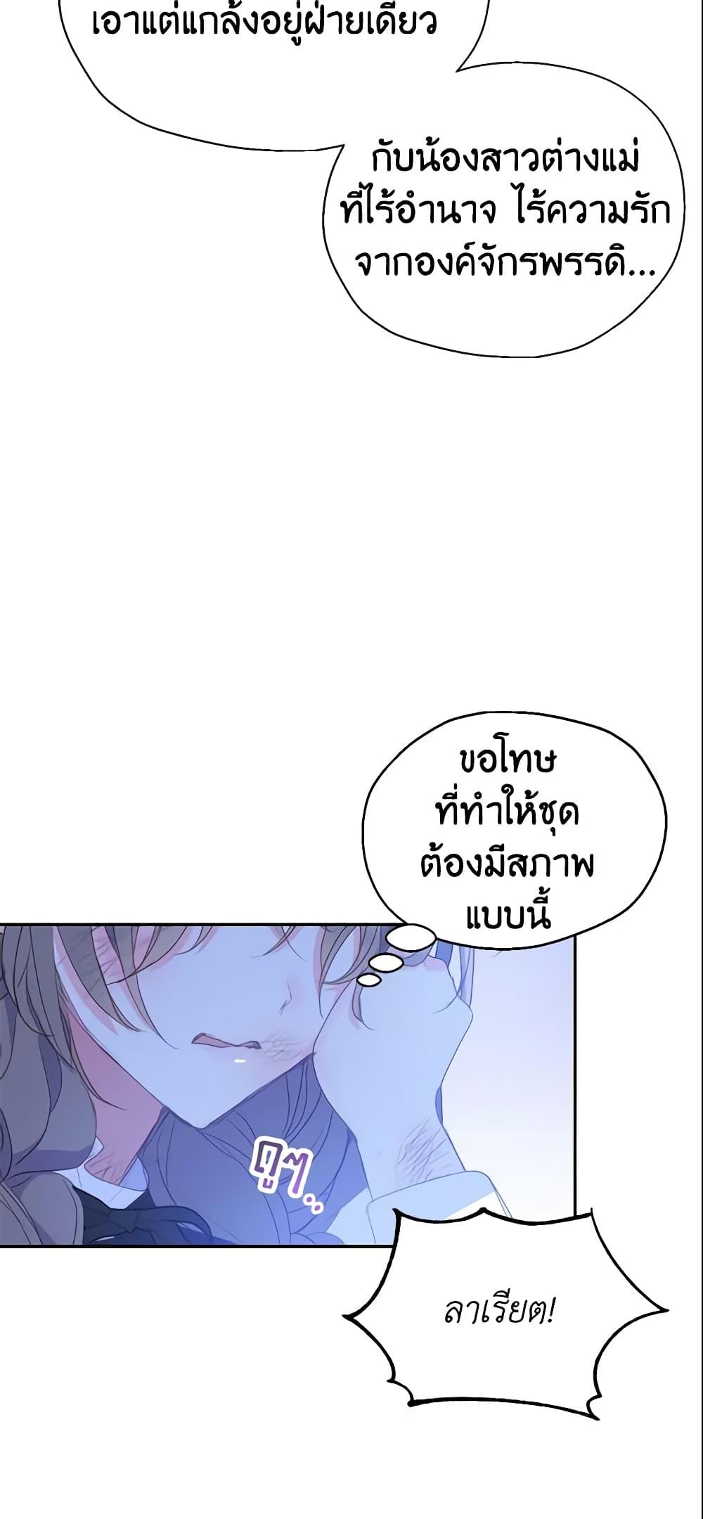 Manga-lc-com อ่านมังงะ อ่านการ์ตูน ออนไลน์ ฟรี Your Majesty, Please Spare Me This Time ตอนที่ 1 2 3 4 5 6 7 8 9 10 11 12 13 14 ฟรี ไม่มีโฆษณา Manga-lc - อ่าน มังงะ อ่าน การ์ตูน ออนไลน์ อ่านมังงะ ฟรี