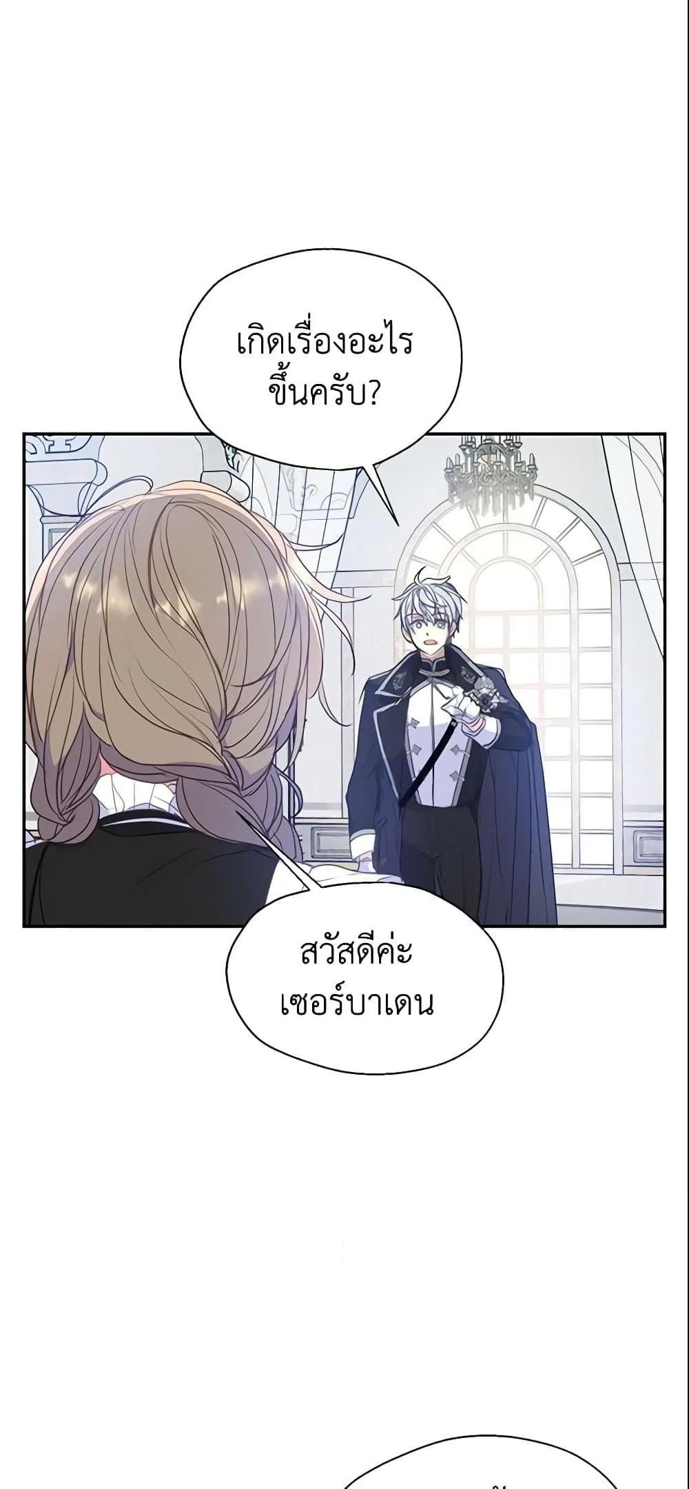 Manga-lc-com อ่านมังงะ อ่านการ์ตูน ออนไลน์ ฟรี Your Majesty, Please Spare Me This Time ตอนที่ 1 2 3 4 5 6 7 8 9 10 11 12 13 14 ฟรี ไม่มีโฆษณา Manga-lc - อ่าน มังงะ อ่าน การ์ตูน ออนไลน์ อ่านมังงะ ฟรี