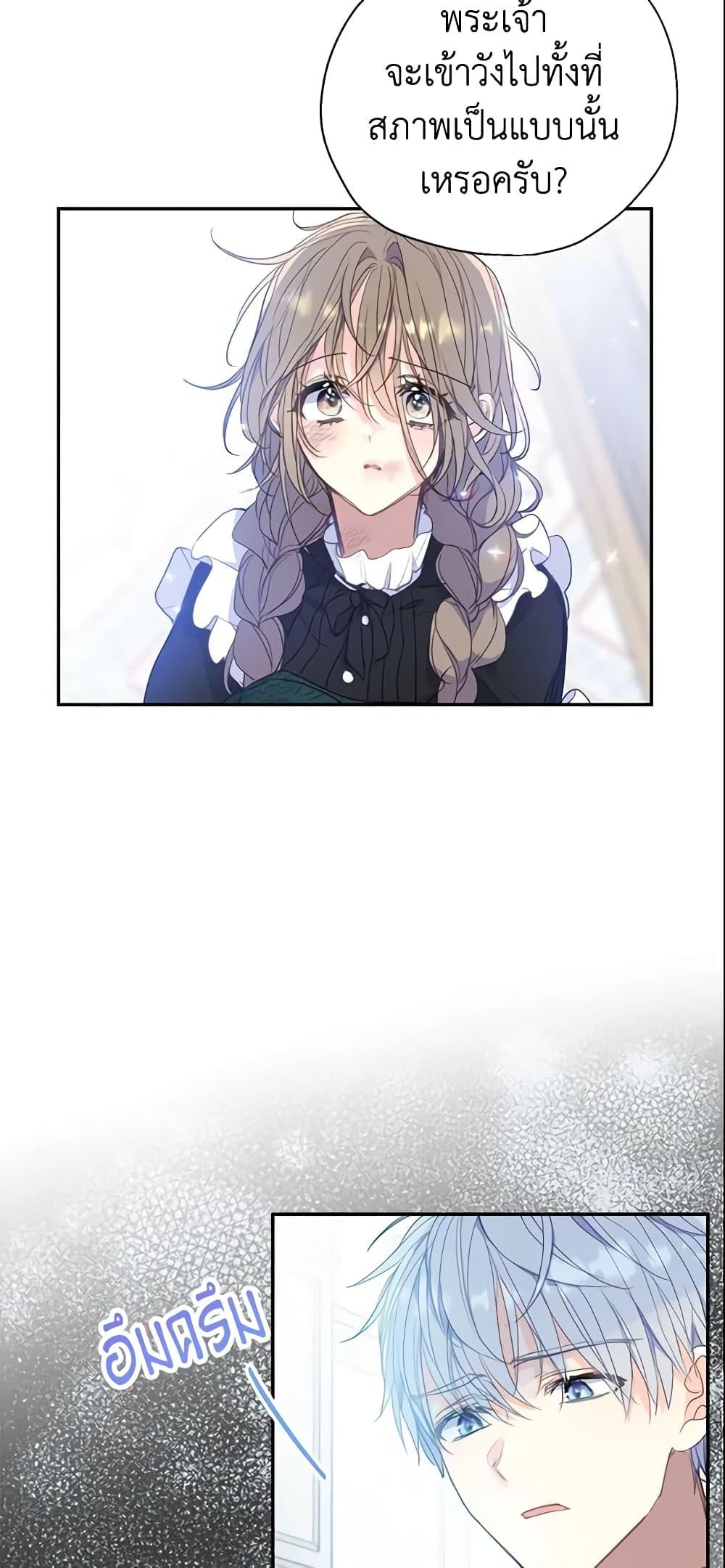 Manga-lc-com อ่านมังงะ อ่านการ์ตูน ออนไลน์ ฟรี Your Majesty, Please Spare Me This Time ตอนที่ 1 2 3 4 5 6 7 8 9 10 11 12 13 14 ฟรี ไม่มีโฆษณา Manga-lc - อ่าน มังงะ อ่าน การ์ตูน ออนไลน์ อ่านมังงะ ฟรี
