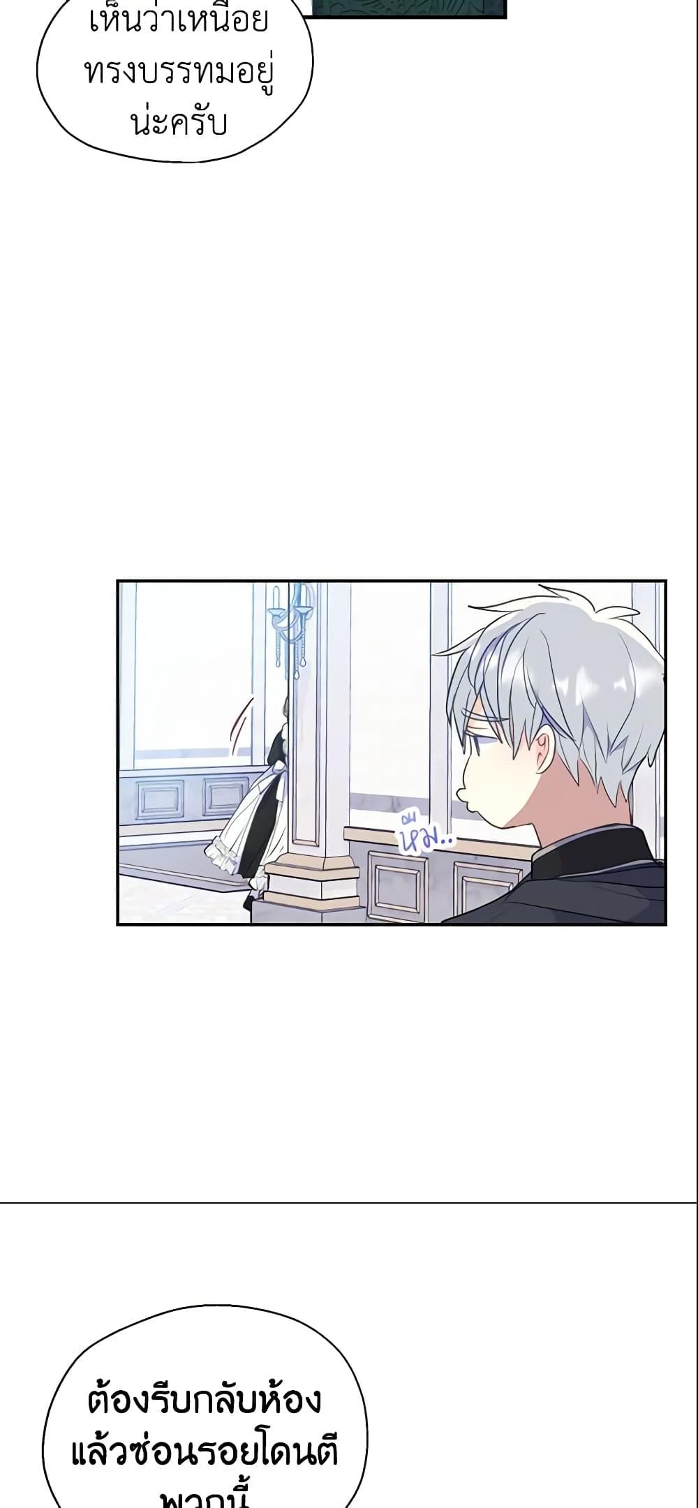 Manga-lc-com อ่านมังงะ อ่านการ์ตูน ออนไลน์ ฟรี Your Majesty, Please Spare Me This Time ตอนที่ 1 2 3 4 5 6 7 8 9 10 11 12 13 14 ฟรี ไม่มีโฆษณา Manga-lc - อ่าน มังงะ อ่าน การ์ตูน ออนไลน์ อ่านมังงะ ฟรี