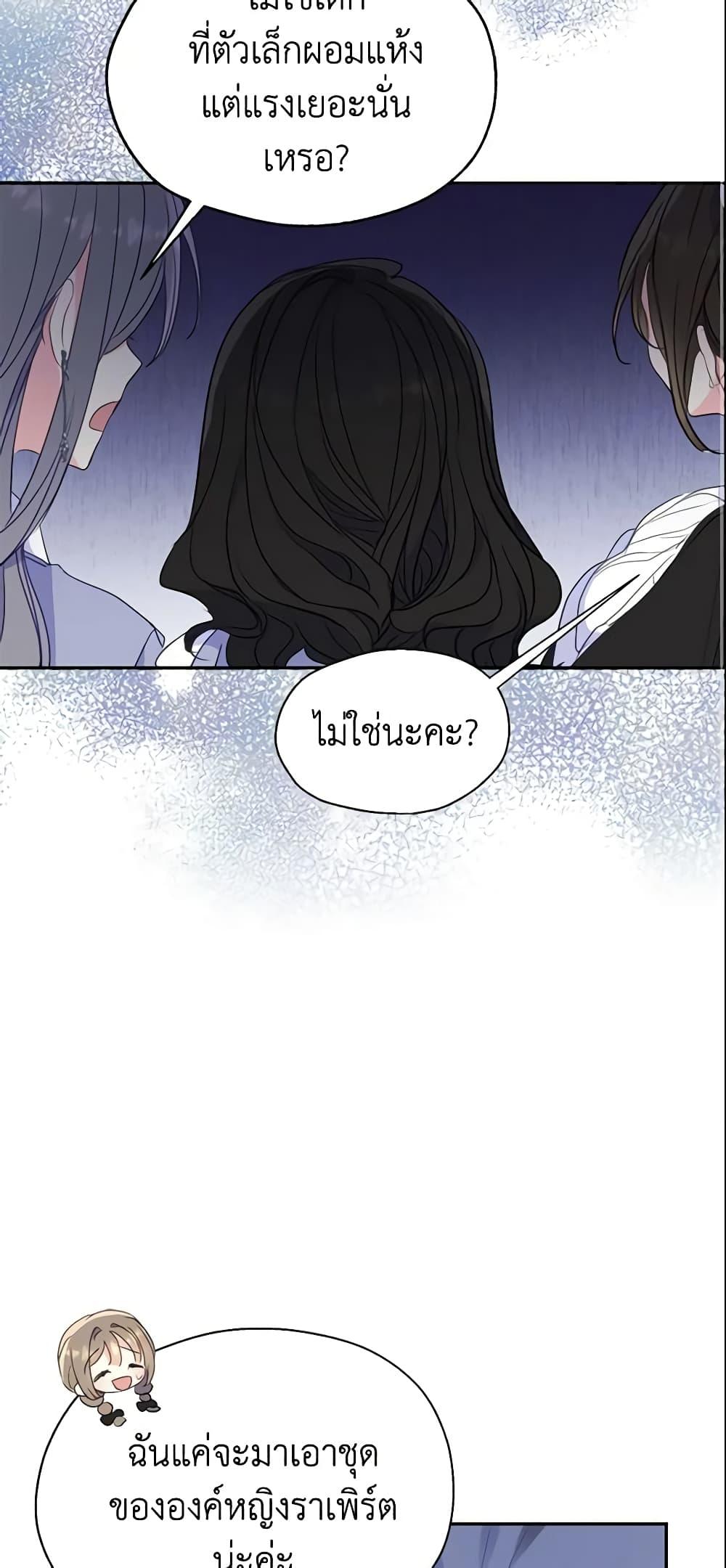 Manga-lc-com อ่านมังงะ อ่านการ์ตูน ออนไลน์ ฟรี Your Majesty, Please Spare Me This Time ตอนที่ 1 2 3 4 5 6 7 8 9 10 11 12 13 14 ฟรี ไม่มีโฆษณา Manga-lc - อ่าน มังงะ อ่าน การ์ตูน ออนไลน์ อ่านมังงะ ฟรี