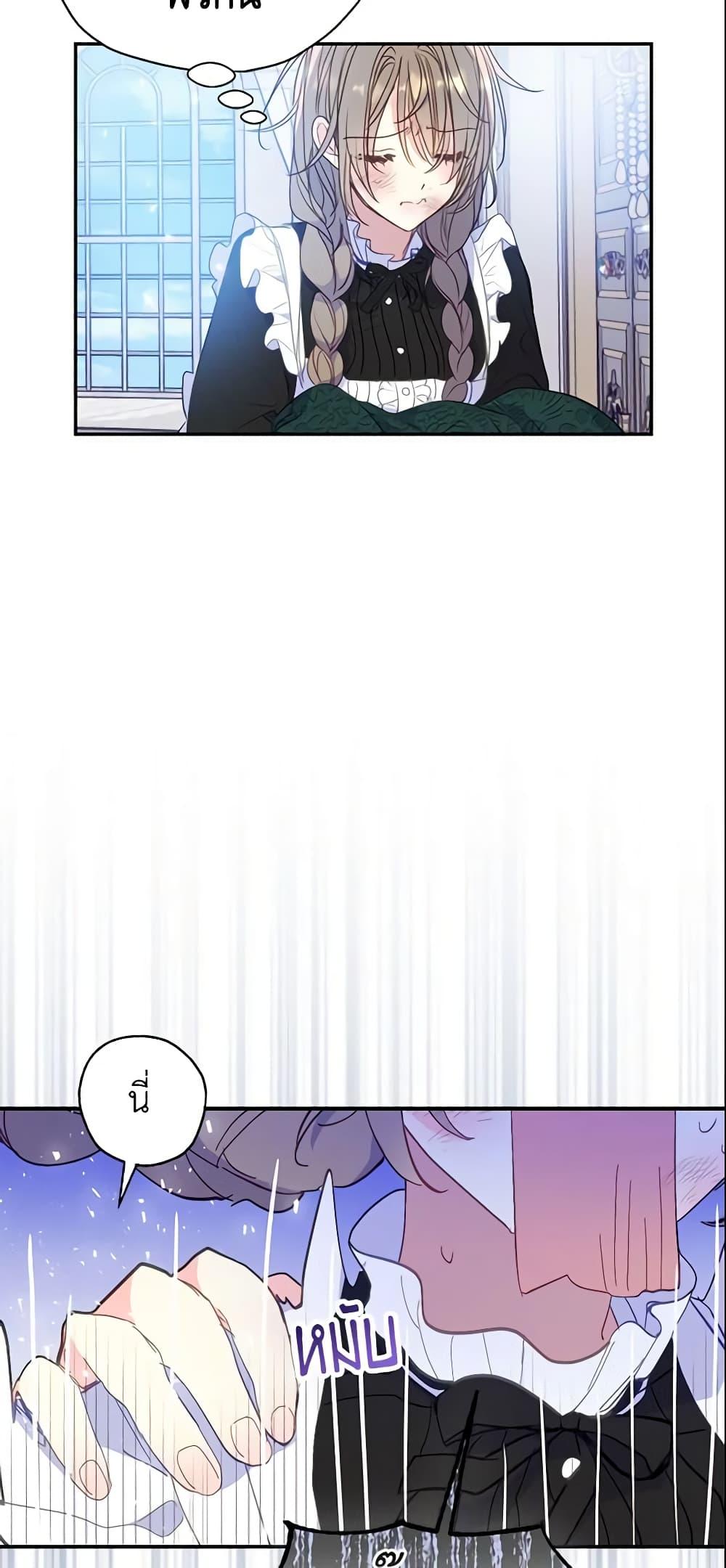 Manga-lc-com อ่านมังงะ อ่านการ์ตูน ออนไลน์ ฟรี Your Majesty, Please Spare Me This Time ตอนที่ 1 2 3 4 5 6 7 8 9 10 11 12 13 14 ฟรี ไม่มีโฆษณา Manga-lc - อ่าน มังงะ อ่าน การ์ตูน ออนไลน์ อ่านมังงะ ฟรี