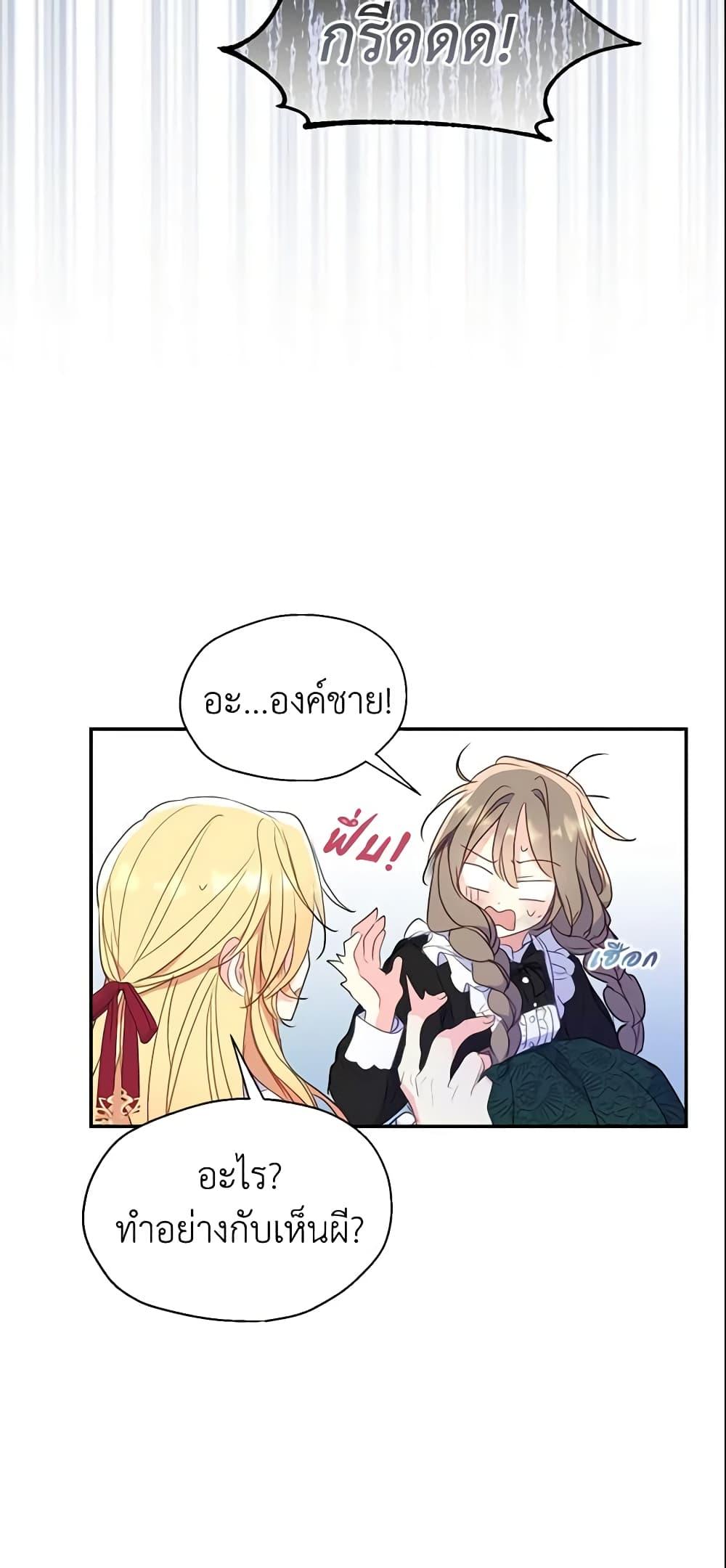 Manga-lc-com อ่านมังงะ อ่านการ์ตูน ออนไลน์ ฟรี Your Majesty, Please Spare Me This Time ตอนที่ 1 2 3 4 5 6 7 8 9 10 11 12 13 14 ฟรี ไม่มีโฆษณา Manga-lc - อ่าน มังงะ อ่าน การ์ตูน ออนไลน์ อ่านมังงะ ฟรี