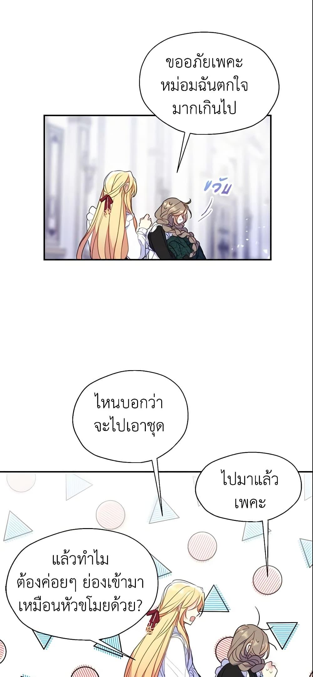 Manga-lc-com อ่านมังงะ อ่านการ์ตูน ออนไลน์ ฟรี Your Majesty, Please Spare Me This Time ตอนที่ 1 2 3 4 5 6 7 8 9 10 11 12 13 14 ฟรี ไม่มีโฆษณา Manga-lc - อ่าน มังงะ อ่าน การ์ตูน ออนไลน์ อ่านมังงะ ฟรี