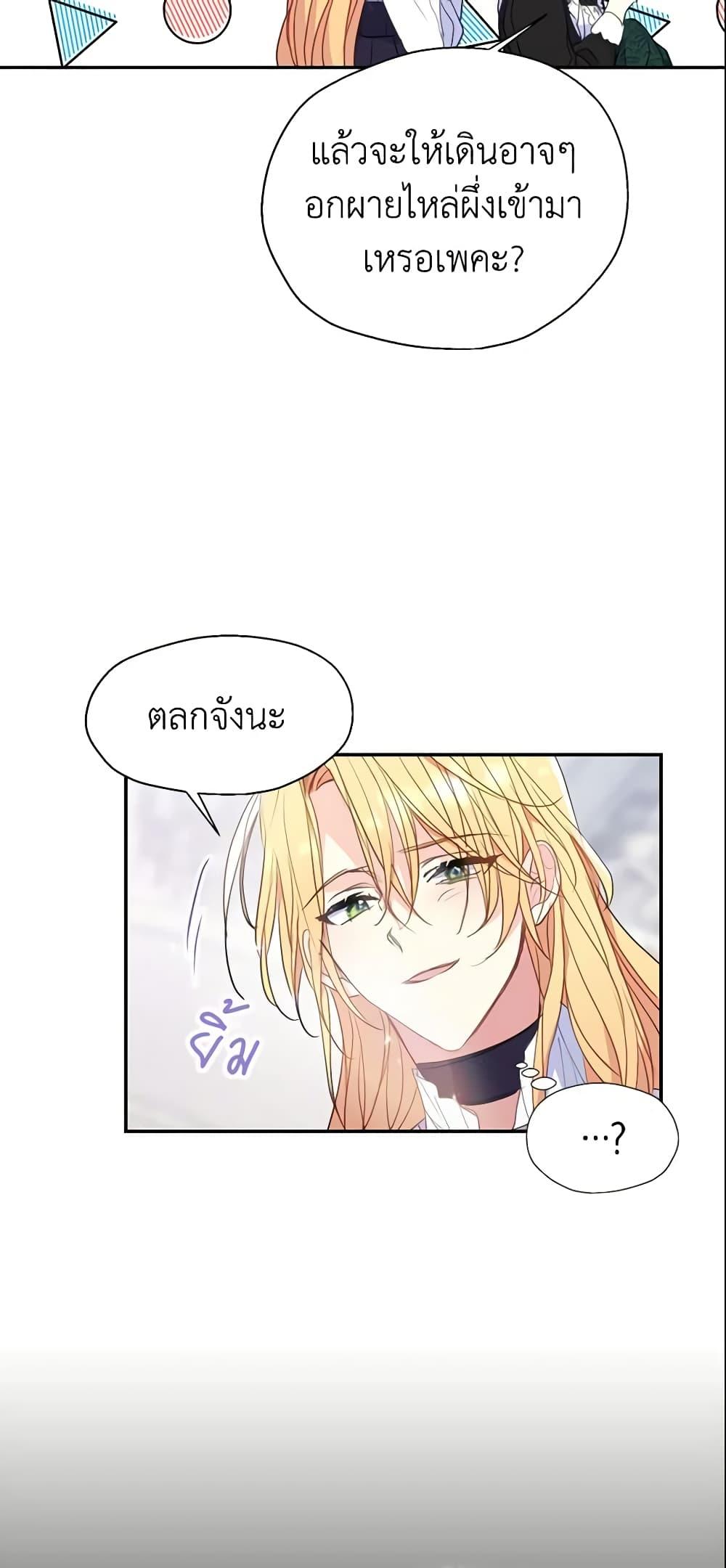 Manga-lc-com อ่านมังงะ อ่านการ์ตูน ออนไลน์ ฟรี Your Majesty, Please Spare Me This Time ตอนที่ 1 2 3 4 5 6 7 8 9 10 11 12 13 14 ฟรี ไม่มีโฆษณา Manga-lc - อ่าน มังงะ อ่าน การ์ตูน ออนไลน์ อ่านมังงะ ฟรี