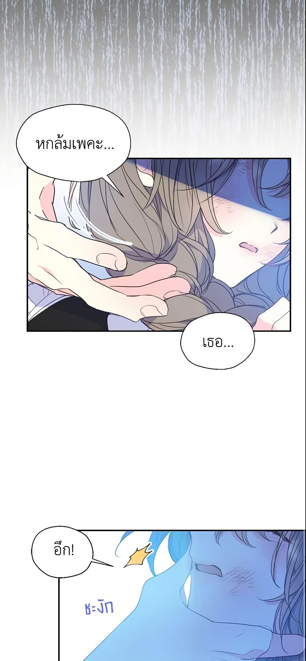 Manga-lc-com อ่านมังงะ อ่านการ์ตูน ออนไลน์ ฟรี Your Majesty, Please Spare Me This Time ตอนที่ 1 2 3 4 5 6 7 8 9 10 11 12 13 14 ฟรี ไม่มีโฆษณา Manga-lc - อ่าน มังงะ อ่าน การ์ตูน ออนไลน์ อ่านมังงะ ฟรี