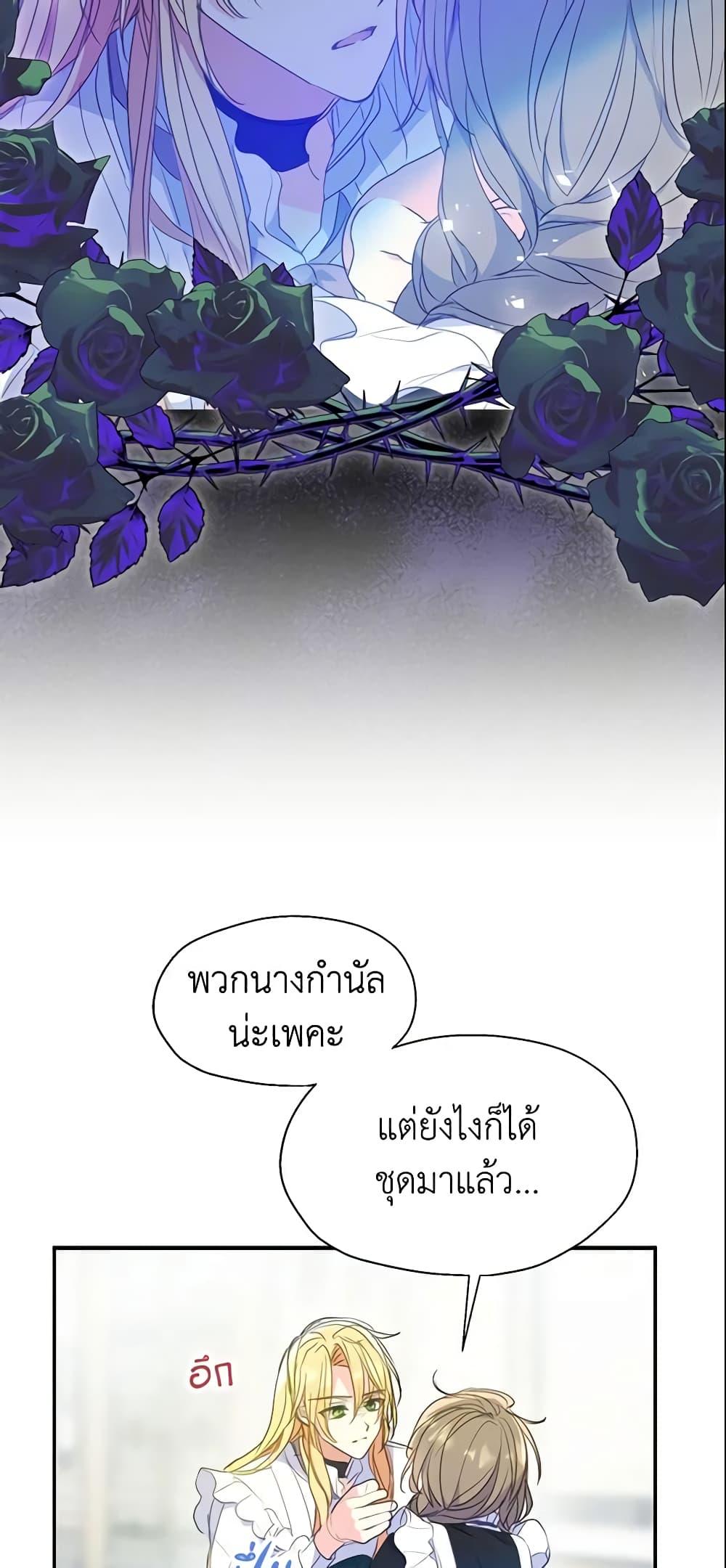 Manga-lc-com อ่านมังงะ อ่านการ์ตูน ออนไลน์ ฟรี Your Majesty, Please Spare Me This Time ตอนที่ 1 2 3 4 5 6 7 8 9 10 11 12 13 14 ฟรี ไม่มีโฆษณา Manga-lc - อ่าน มังงะ อ่าน การ์ตูน ออนไลน์ อ่านมังงะ ฟรี