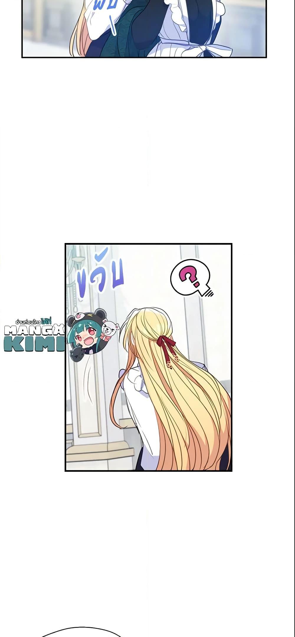 Manga-lc-com อ่านมังงะ อ่านการ์ตูน ออนไลน์ ฟรี Your Majesty, Please Spare Me This Time ตอนที่ 1 2 3 4 5 6 7 8 9 10 11 12 13 14 ฟรี ไม่มีโฆษณา Manga-lc - อ่าน มังงะ อ่าน การ์ตูน ออนไลน์ อ่านมังงะ ฟรี