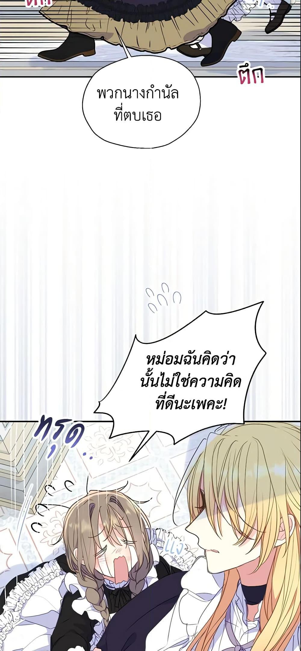 Manga-lc-com อ่านมังงะ อ่านการ์ตูน ออนไลน์ ฟรี Your Majesty, Please Spare Me This Time ตอนที่ 1 2 3 4 5 6 7 8 9 10 11 12 13 14 ฟรี ไม่มีโฆษณา Manga-lc - อ่าน มังงะ อ่าน การ์ตูน ออนไลน์ อ่านมังงะ ฟรี