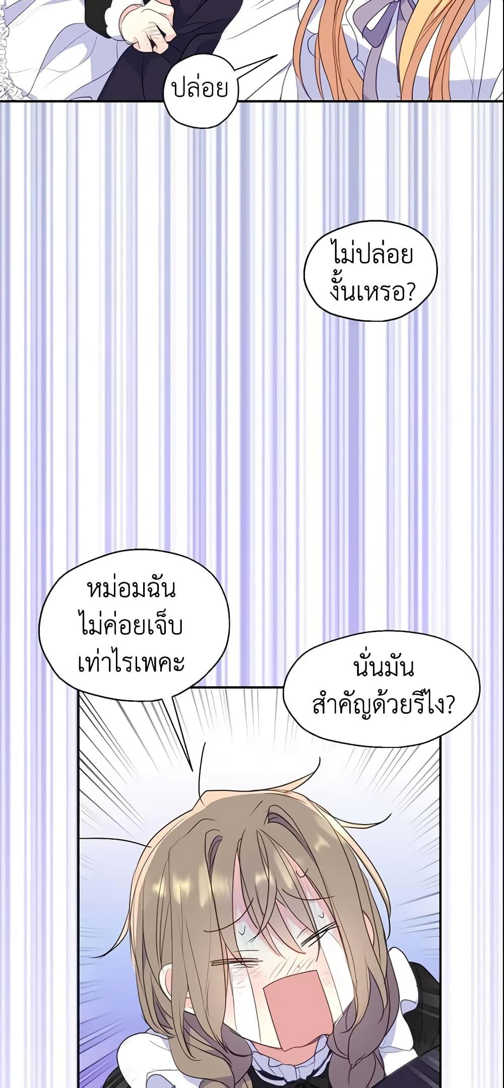 Manga-lc-com อ่านมังงะ อ่านการ์ตูน ออนไลน์ ฟรี Your Majesty, Please Spare Me This Time ตอนที่ 1 2 3 4 5 6 7 8 9 10 11 12 13 14 ฟรี ไม่มีโฆษณา Manga-lc - อ่าน มังงะ อ่าน การ์ตูน ออนไลน์ อ่านมังงะ ฟรี