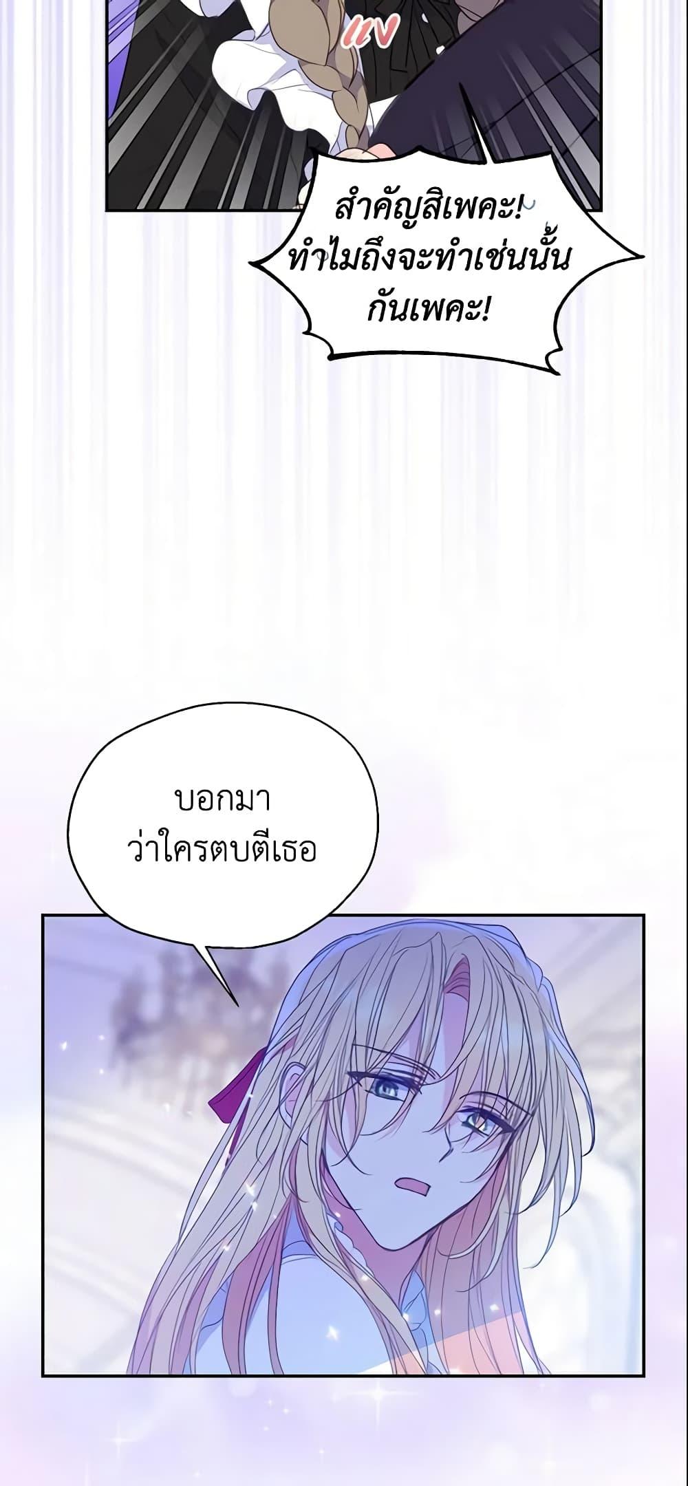 Manga-lc-com อ่านมังงะ อ่านการ์ตูน ออนไลน์ ฟรี Your Majesty, Please Spare Me This Time ตอนที่ 1 2 3 4 5 6 7 8 9 10 11 12 13 14 ฟรี ไม่มีโฆษณา Manga-lc - อ่าน มังงะ อ่าน การ์ตูน ออนไลน์ อ่านมังงะ ฟรี