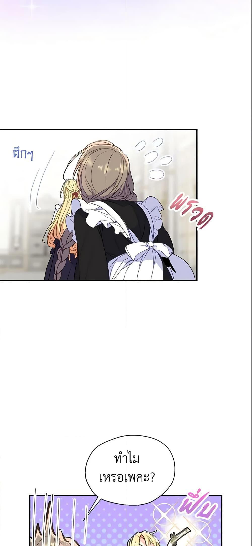 Manga-lc-com อ่านมังงะ อ่านการ์ตูน ออนไลน์ ฟรี Your Majesty, Please Spare Me This Time ตอนที่ 1 2 3 4 5 6 7 8 9 10 11 12 13 14 ฟรี ไม่มีโฆษณา Manga-lc - อ่าน มังงะ อ่าน การ์ตูน ออนไลน์ อ่านมังงะ ฟรี