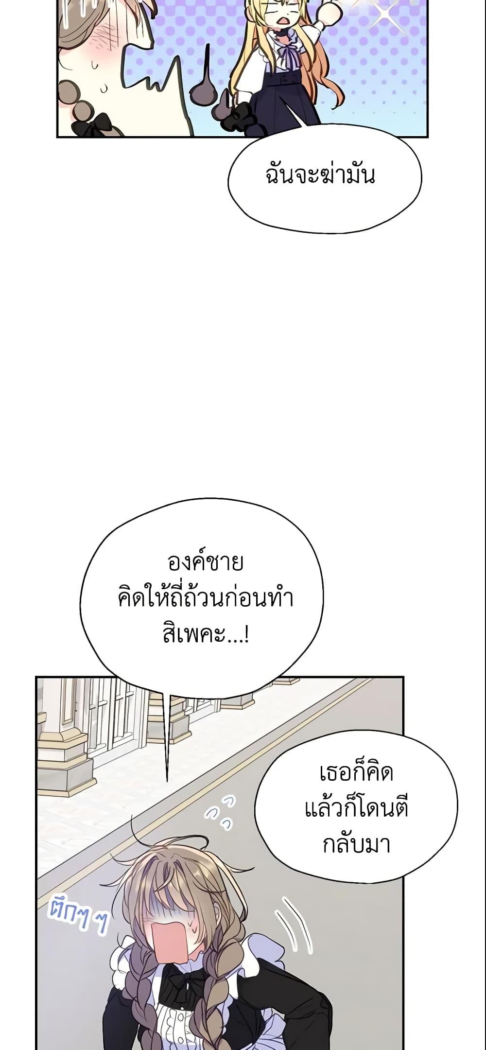 Manga-lc-com อ่านมังงะ อ่านการ์ตูน ออนไลน์ ฟรี Your Majesty, Please Spare Me This Time ตอนที่ 1 2 3 4 5 6 7 8 9 10 11 12 13 14 ฟรี ไม่มีโฆษณา Manga-lc - อ่าน มังงะ อ่าน การ์ตูน ออนไลน์ อ่านมังงะ ฟรี