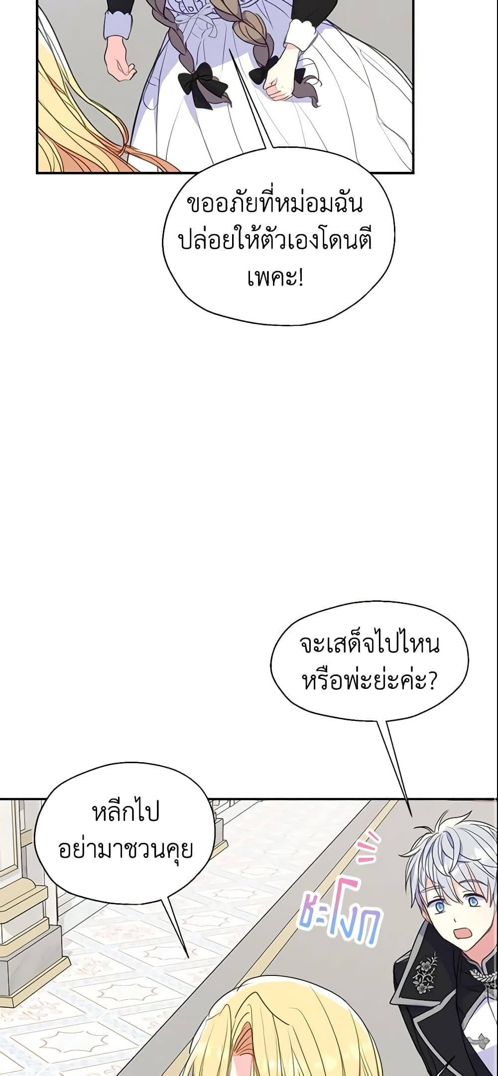 Manga-lc-com อ่านมังงะ อ่านการ์ตูน ออนไลน์ ฟรี Your Majesty, Please Spare Me This Time ตอนที่ 1 2 3 4 5 6 7 8 9 10 11 12 13 14 ฟรี ไม่มีโฆษณา Manga-lc - อ่าน มังงะ อ่าน การ์ตูน ออนไลน์ อ่านมังงะ ฟรี