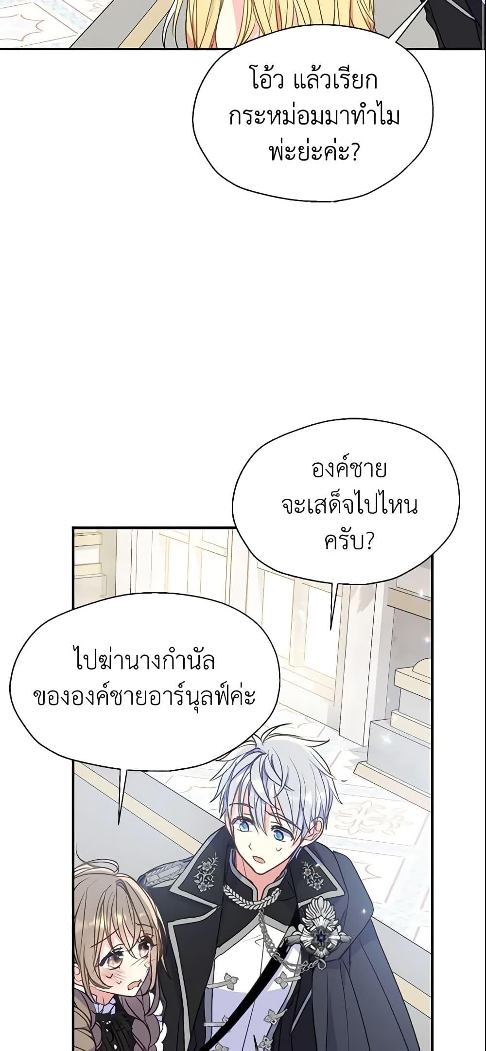 Manga-lc-com อ่านมังงะ อ่านการ์ตูน ออนไลน์ ฟรี Your Majesty, Please Spare Me This Time ตอนที่ 1 2 3 4 5 6 7 8 9 10 11 12 13 14 ฟรี ไม่มีโฆษณา Manga-lc - อ่าน มังงะ อ่าน การ์ตูน ออนไลน์ อ่านมังงะ ฟรี