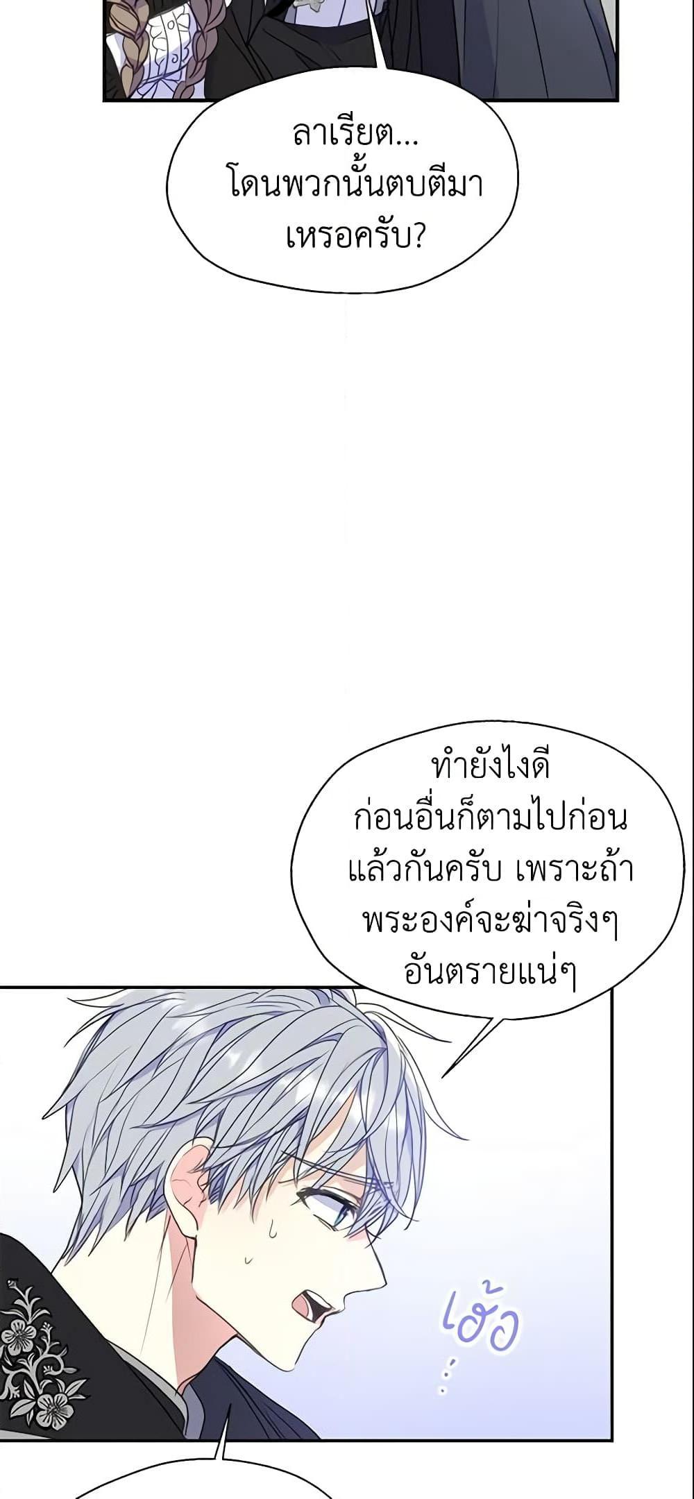 Manga-lc-com อ่านมังงะ อ่านการ์ตูน ออนไลน์ ฟรี Your Majesty, Please Spare Me This Time ตอนที่ 1 2 3 4 5 6 7 8 9 10 11 12 13 14 ฟรี ไม่มีโฆษณา Manga-lc - อ่าน มังงะ อ่าน การ์ตูน ออนไลน์ อ่านมังงะ ฟรี