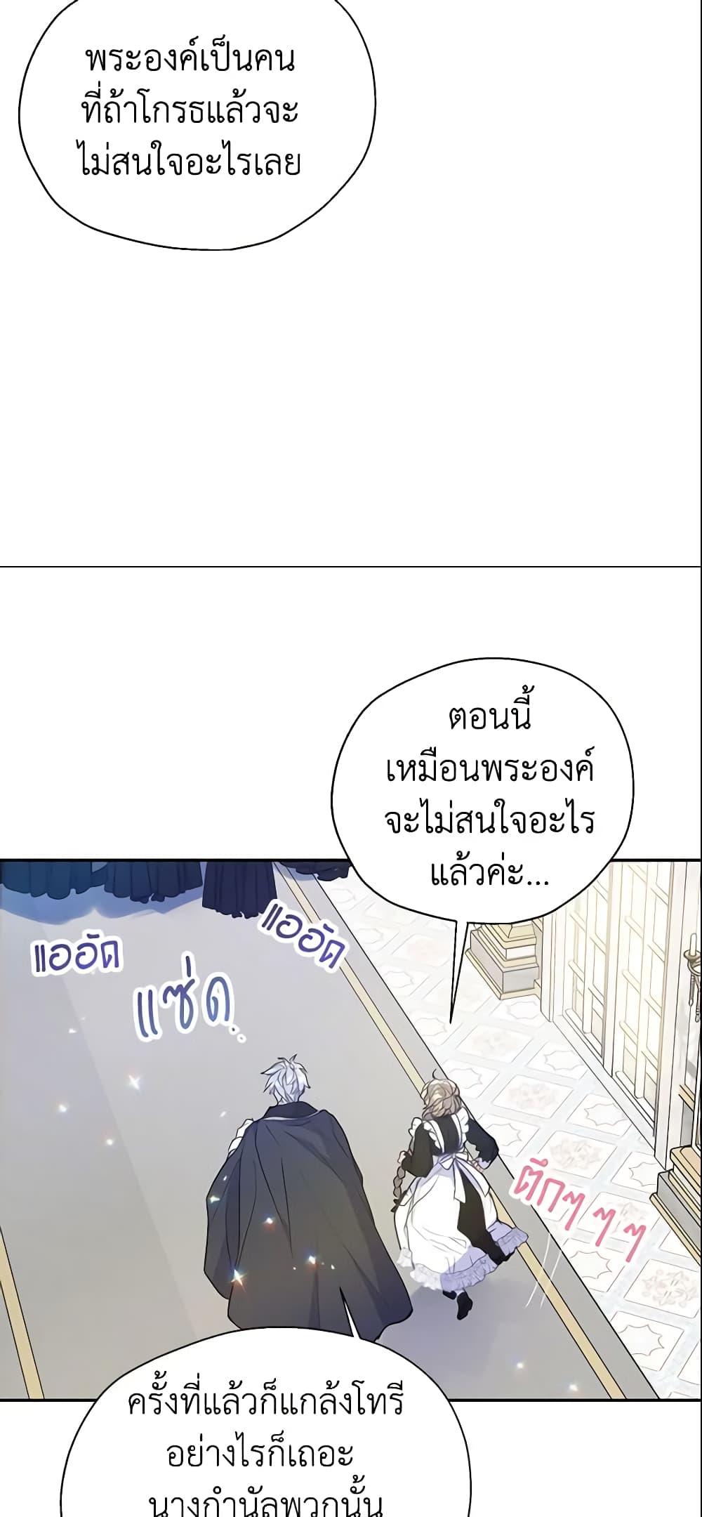 Manga-lc-com อ่านมังงะ อ่านการ์ตูน ออนไลน์ ฟรี Your Majesty, Please Spare Me This Time ตอนที่ 1 2 3 4 5 6 7 8 9 10 11 12 13 14 ฟรี ไม่มีโฆษณา Manga-lc - อ่าน มังงะ อ่าน การ์ตูน ออนไลน์ อ่านมังงะ ฟรี