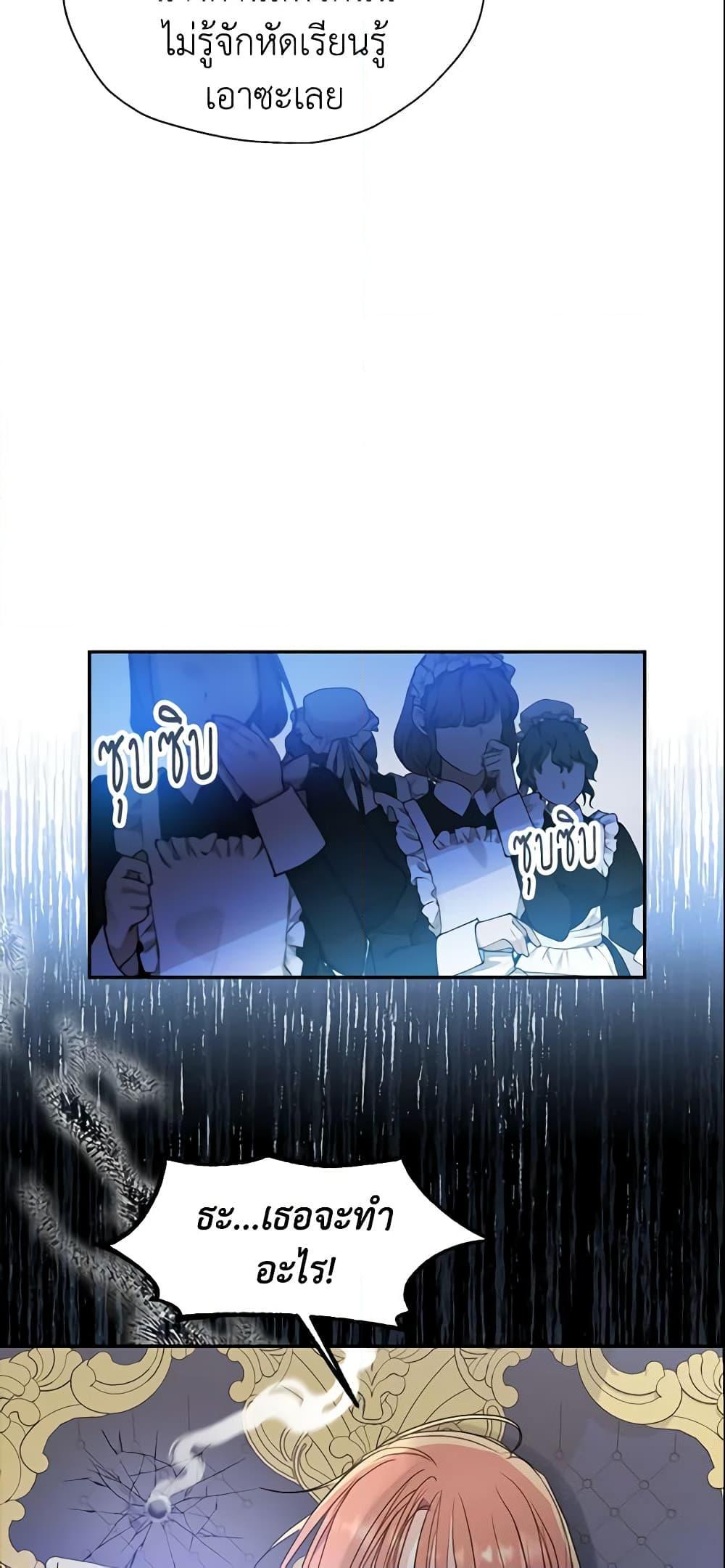 Manga-lc-com อ่านมังงะ อ่านการ์ตูน ออนไลน์ ฟรี Your Majesty, Please Spare Me This Time ตอนที่ 1 2 3 4 5 6 7 8 9 10 11 12 13 14 ฟรี ไม่มีโฆษณา Manga-lc - อ่าน มังงะ อ่าน การ์ตูน ออนไลน์ อ่านมังงะ ฟรี