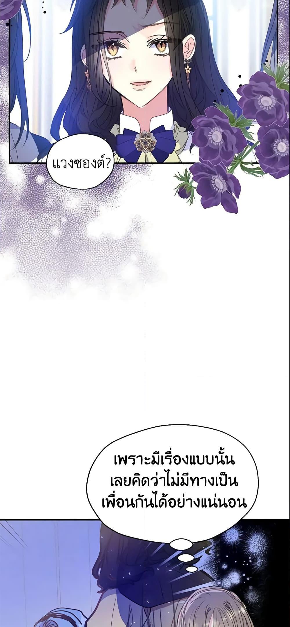 Manga-lc-com อ่านมังงะ อ่านการ์ตูน ออนไลน์ ฟรี Your Majesty, Please Spare Me This Time ตอนที่ 1 2 3 4 5 6 7 8 9 10 11 12 13 14 ฟรี ไม่มีโฆษณา Manga-lc - อ่าน มังงะ อ่าน การ์ตูน ออนไลน์ อ่านมังงะ ฟรี