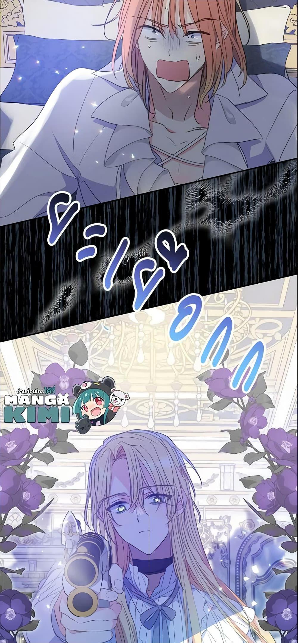 Manga-lc-com อ่านมังงะ อ่านการ์ตูน ออนไลน์ ฟรี Your Majesty, Please Spare Me This Time ตอนที่ 1 2 3 4 5 6 7 8 9 10 11 12 13 14 ฟรี ไม่มีโฆษณา Manga-lc - อ่าน มังงะ อ่าน การ์ตูน ออนไลน์ อ่านมังงะ ฟรี