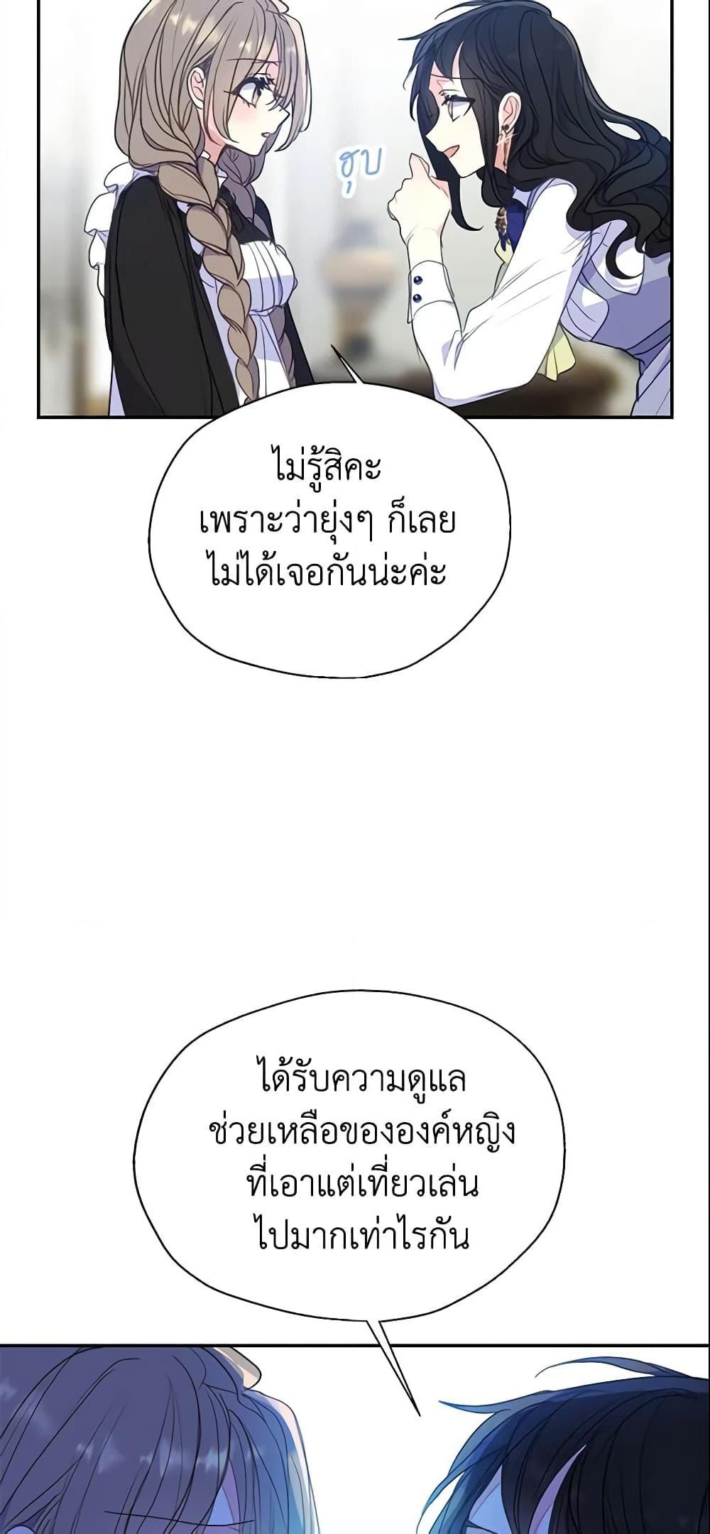 Manga-lc-com อ่านมังงะ อ่านการ์ตูน ออนไลน์ ฟรี Your Majesty, Please Spare Me This Time ตอนที่ 1 2 3 4 5 6 7 8 9 10 11 12 13 14 ฟรี ไม่มีโฆษณา Manga-lc - อ่าน มังงะ อ่าน การ์ตูน ออนไลน์ อ่านมังงะ ฟรี