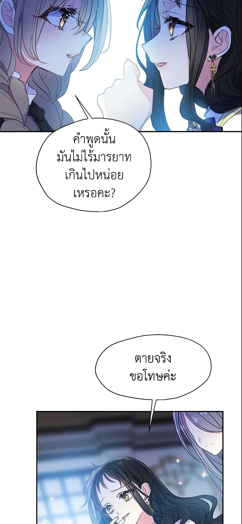 Manga-lc-com อ่านมังงะ อ่านการ์ตูน ออนไลน์ ฟรี Your Majesty, Please Spare Me This Time ตอนที่ 1 2 3 4 5 6 7 8 9 10 11 12 13 14 ฟรี ไม่มีโฆษณา Manga-lc - อ่าน มังงะ อ่าน การ์ตูน ออนไลน์ อ่านมังงะ ฟรี